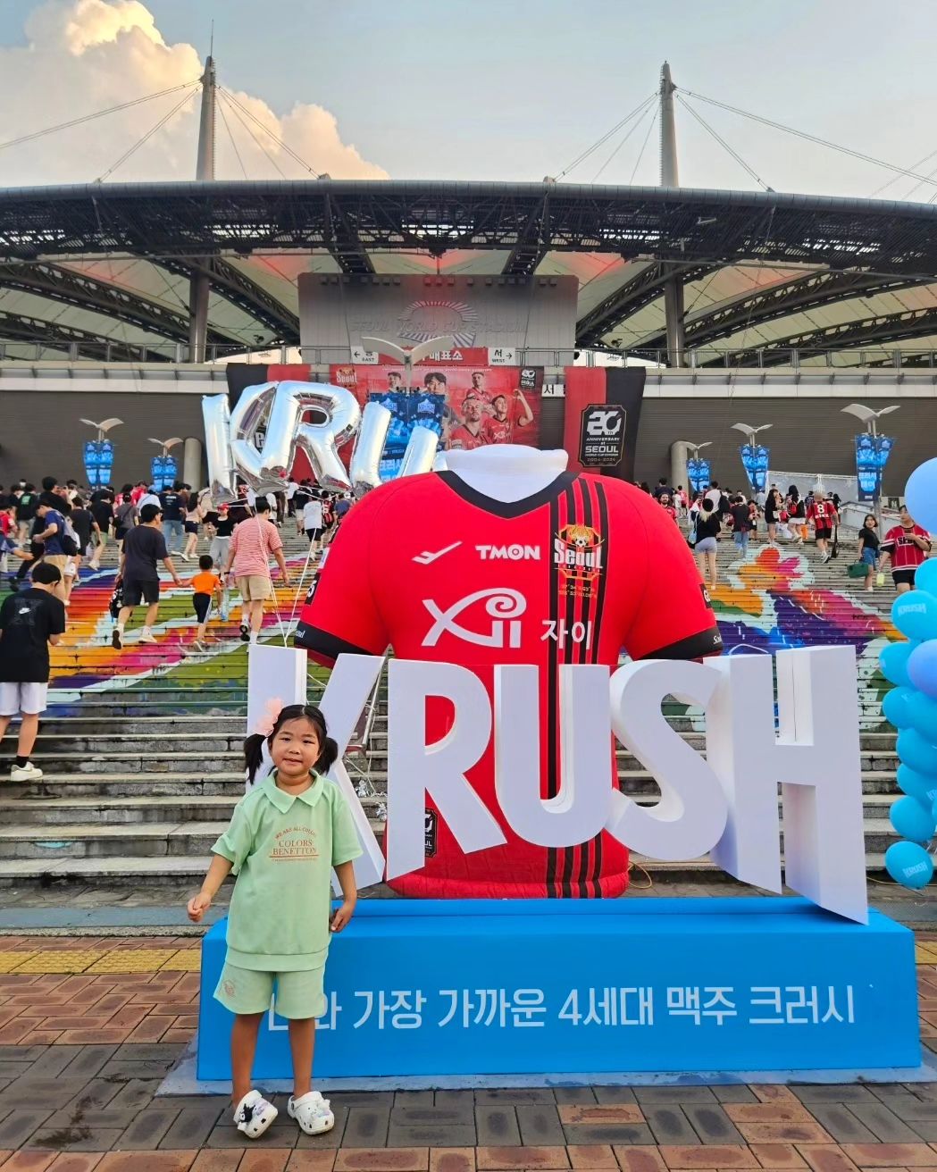 오늘 저녁, 엄마는 자부타임으로 놀러나간 사이!

옐공이는 아빠랑 FC서울 vs 강원 경기보러
상암월드컵경기장으로ㅋㅋㅋ

아빠 회사 복지였던 무료티켓이
올해부턴 사라져서 현장에서 당황하며
티켓구매를 했다는 아빠의 후기였지만🤣🤣🤣

옐공이는 첫 경기장 방문이 너무 즐거웠다고,
특히 딸기빙수랑 회오리감자가 너무 좋았데서
...응🦧??ㅋㅋ

 
#fc서울 #k리그1 #상암월드컵경기장