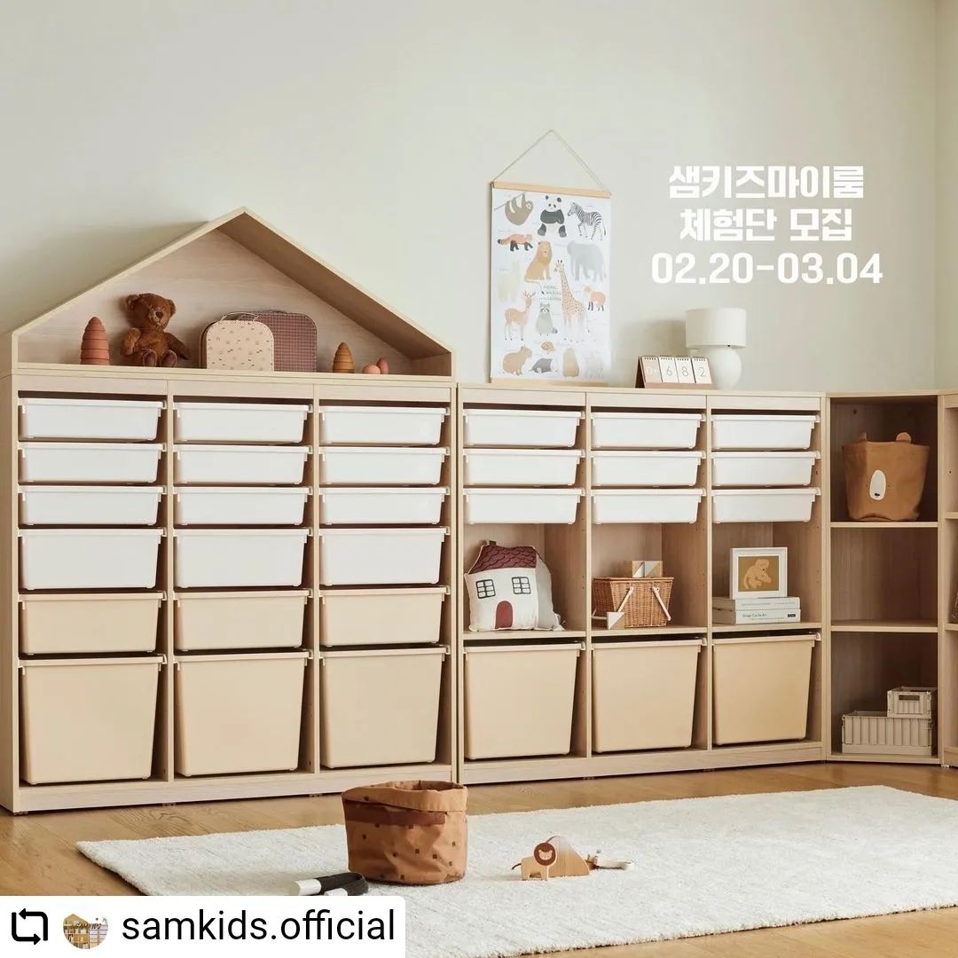 #Repost samkids.official with let.repost 
• • • • • •
#체험단모집 샘키저들이 사랑한 신상 샘키즈 미니박스 수납장!
다가오는 3월, 뉴트럴베이지 & 모던 & 파스텔 에디션으로 런칭됩니다 🎉🎉

24년 봄 첫번째 신상과 함께할 샘키즈마이룸 체험단 15기를 모집합니다 💖

[응모기간 및 당첨발표 일정]
1. 응모기간: 02.20-03.04

2. 당첨발표: 3월 1주차 이내
ㄴ 당첨자에 한해 DM안내 예정으로, 메시지 푸시알림 수신을 위해 꼭 samkids.official 계정을 팔로우해주세요!

3. 제품 설치: 3월 이내 설치 필수 (3월 내 설치일 조율)

4. 후기작성 조건: 인스타그램 4회 및 네이버블로그 1회, 오늘의집 1회(각 회차별 가이드 안내 예정)

[체험옵션]
1번) 베이지 
: 샘키즈 미니박스 수납장 뉴트럴베이지 에디션을 포함한 샘키즈마이룸 플랜 

2번) 모던 
(올화이트or화이트+웜그레이)
: 샘키즈 미니박스 수납장 모던 에디션을 포함한 샘키즈마이룸 플랜 

3번) 파스텔 
: 샘키즈 미니박스 수납장 파스텔 에디션을 포함한 샘키즈 마이룸 플랜 

💛 포스트에서 보시는 이미지는 컬러 에디션 참고용이며, 실제 설치 제품은 설치장소에 따라 다릅니다 :)

[응모 방법]
① samkids.official 계정 팔로우
 ㄴ 당첨자 DM소통을 위해 팔로우 필수!
② 본 체험단 모집 포스트를 아래 해시태그와 함께 내 인스타그램으로 리그램!
#샘키즈 #샘키즈마이룸 #샘키즈수납장 #샘키즈책장 #샘키즈체험단응모 #아이방꾸미기 samkids.official

③ 본 인스타그램 이벤트 포스트에 체험하고 싶은 ★옵션 번호★와 참여완료 댓글 작성 + 친구 태그해서 알려주기 :)