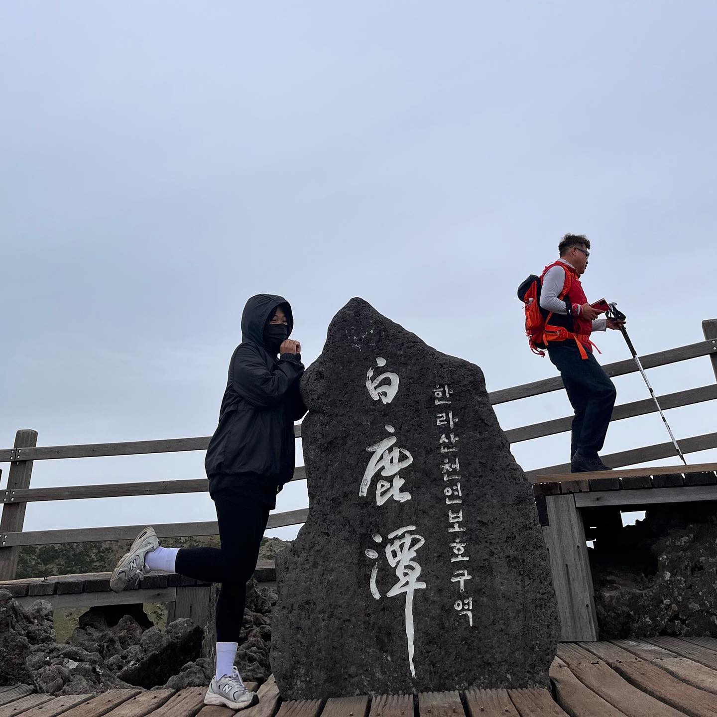 나도 한라산 등반성공 💚