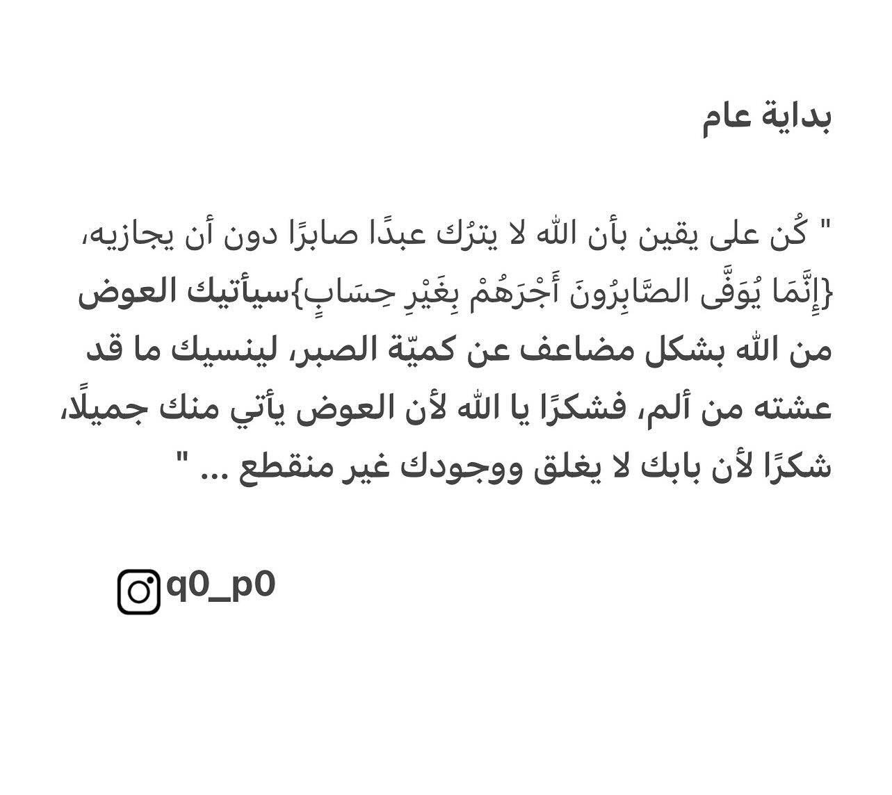 #الاردن #اكسبلور_فولو #كتاب #كتاباتي #بقلمي #فلسطين #العراق