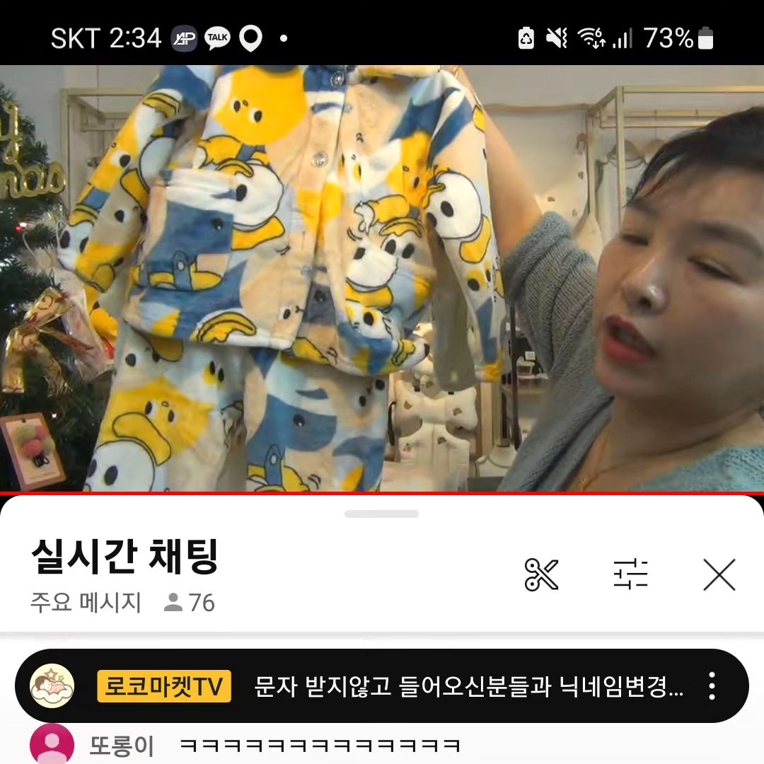 #로앤코코 #로코마켓tv 
정말싸고좋아요 이벤트도신청하고 😀👍