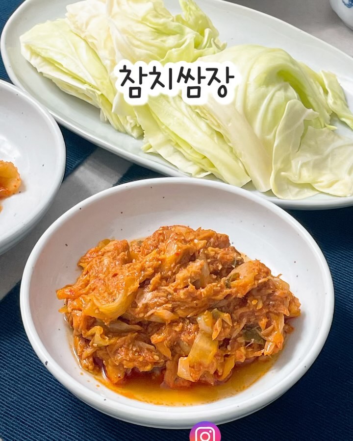 #밥도둑 #참치쌈장 #목살김치볶음
칼칼하고 맛있는 밥도둑 드실래요???🌶️🌶️🌶️
.
.
처음 만들어본 참치쌈장
이거 왜 이제 알앗지???
풍자가 이거에 #양배추쌈 먹고 #다이어트 했다는데😆😆
.
너무 맛있어서 이거 다이어트되겟나시퍼용😆😆😆
.
.
목살은 그냥 구워 먹기만 햇는데
약간 잡내나는거 같아서 김치를 팍팍 넣엇더니
역시나 최고의 맛도리👍🏻👍🏻👍🏻
.
.
밥맛없을때 딱 맛있게🍚🍚🍚🍚
.
.
답방갈게욤🩵
.
.
#맛쟁이_집밥 #양배추쌈장 #참치요리 #참치쌈장만들기 #다이어트레시피 #다이어트요리 #목살요리#목살볶음 #목살김치찜 #김치목살찜 #김치요리 #신혼집밥 #신혼밥상 #신혼부부밥상 #집밥브이로그 #집밥메뉴 #집밥레시피 #오늘뭐먹지 #집밥레시피