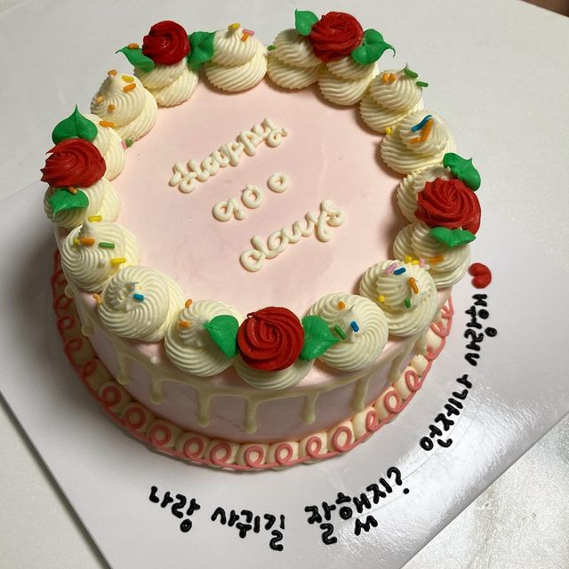 오바메양 on Instagram: "#협찬 [주문제작/레터링 케이크]_세종시 다정동 "마마아리"🎂 . 오늘의 피드는 두근두근 바로 레터링 케이크입니다🍰 최근 조치원읍에서 세종시 다정동으로 옮겨간 마