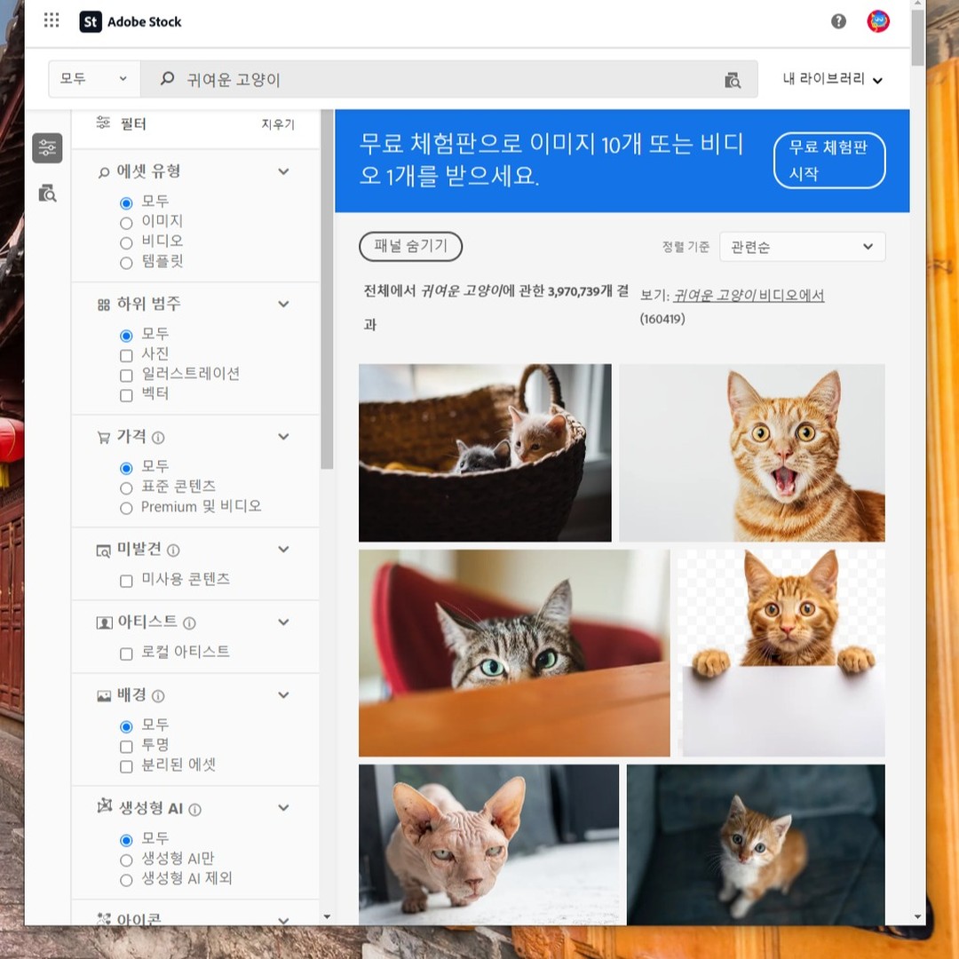 🌟 디지털 시대, 고객과의 소통을 혁신적으로 변화시키는 RCS(리치 커뮤니케이션 서비스)! 🌟

💡 RCS는 단순한 SMS가 아닌, 이미지, 동영상, 버튼까지 다양한 요소를 적용해 고객과의 소통을 더욱 풍부하게 만들어줍니다. 특히 온라인 사업자들에게는 필수적인 도구로 자리 잡고 있는데요.

✨ **포토샵(Photoshop)**과 같은 이미지 편집 도구는 RCS 메시지를 효과적으로 제작하는 데 매우 유용합니다. 💻 포토샵을 활용하면 강력한 템플릿과 소스를 통해 빠르고 세련된 디자인을 완성할 수 있죠. 💪 초보자도 쉽게 사용할 수 있도록, 7일 무료 체험도 제공되니 꼭 한 번 써보세요!

📸 원하는 이미지를 찾기 힘드시다구요? **어도비 스톡(Adobe Stock)**은 수많은 고퀄리티 이미지와 템플릿을 제공해드려요. 쉽게 검색하고 원하는 사진을 다운로드 받아서, 나만의 콘텐츠를 제작해보세요. 📷

🛠️ AI 기능도 빼놓을 수 없죠! 생성형 채우기와 같은 혁신적인 기능으로 더욱 빠르고 창의적인 디자인을 만들어보세요.

💥 그리고 중요한 이벤트! 포토샵X빈지노 콜라보 캠페인에서 빈지노가 찍은 사진을 활용해 나만의 아트웍을 도전해볼 수 있습니다. 🎨

✨ 지금 바로 포토샵 체험하고, 더 나은 커뮤니케이션 도구로 고객과의 소통을 혁신해보세요! 링크는 댓글에 있습니다. 😉 #RCS #포토샵 #Photoshop #AdobeStock #AI기능 #디자인 #온라인사업 #창의적소통 #빈지노 #포토샵이벤트