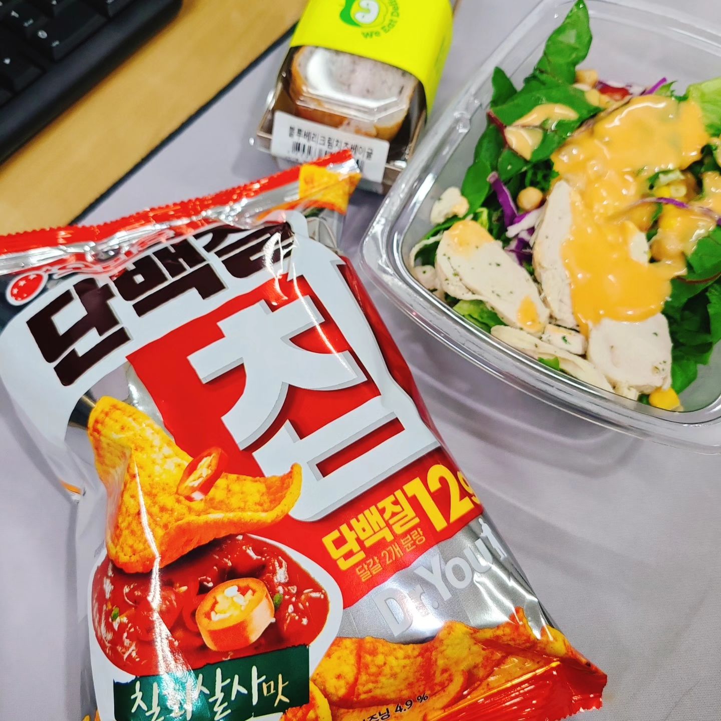 맛있는 위잇밸런스와 닥터유 단백질칩

#위잇 #닥터유단백질칩 #다이어트간식 #길티프리스낵 
weeatdelight_official