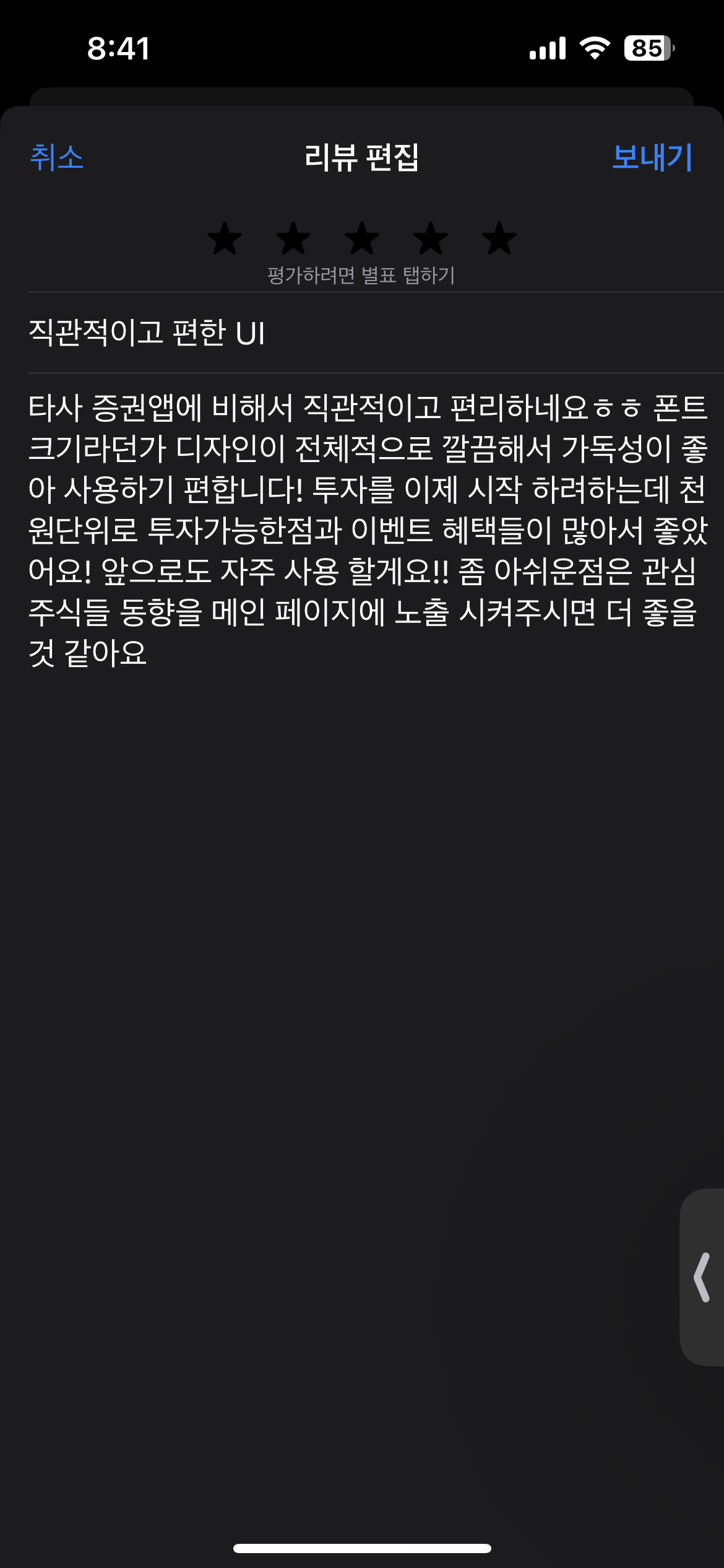 KB증권