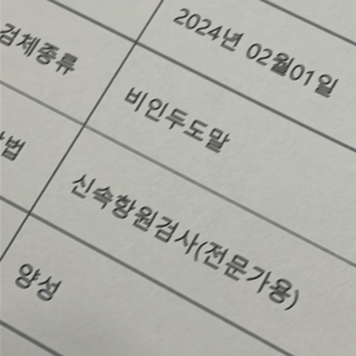 🔆60시간 방콕일지🔆

1. 더 아팠던 두번째 코로나, 5일 병가 후 낼 출근🙃
2. 약기운으로 축구보기 🏟️⚽️
3,4. 삼달리 정주행 완! 얼굴대유잼
5,6. 족발 먹으면서 환연3 보는데 X 선택 받은 나
7. 갑자기 알고리즘에 뜬 친구, 함미가 애정혀💟
8. 강경 비즈파였는데 어느순간 눈에 들어온 실크 드레스👀
9, 10. 아프니까 잘 챙겨먹기 🐷