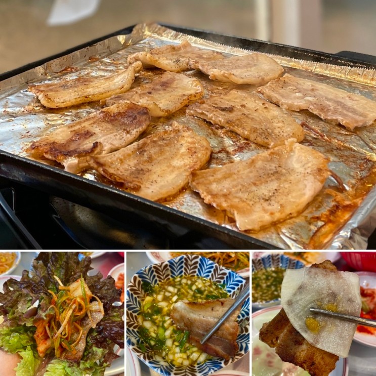 [부천 신중동맛집] 문달식당 냉삼맛집 회식장소로 강추