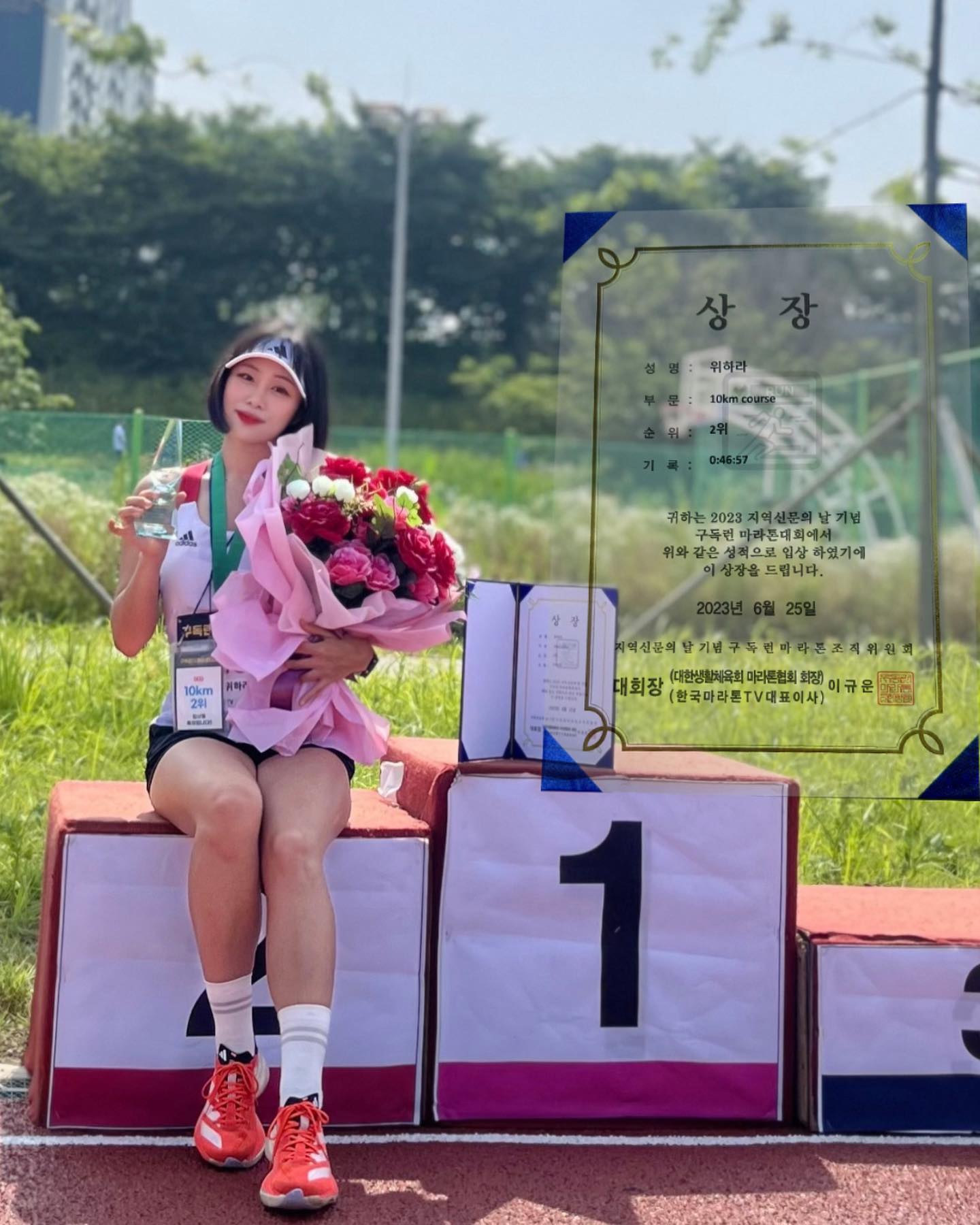#구독런마라톤 #10km 입상🏆
⠀
2023 상반기 마지막 대회
너무 더웠던 기억이 난다🥵
⠀
#도도하라_러닝
🏃🏻‍♀️46:47
🥈여자 종합 2위
⠀
알바하고 기록 말아먹음 ... ㅋㅋㅋ
3등 언니는 나랑 다른 포인트에서 알바하셨다고 했다.
여러모로 운영이 많이 아쉬웠던 대회🥲
⠀
빈집털이 전문 러너 #도도하라
2023 지나가기 전에 안올렸던 피드 해치우기🤭
⠀
배배 개인 사진 못찍어줘서 너무 미안했다 ㅠㅠ
대회 끝나고 고기 먹고 찜질방까지 최고♡
⠀
☀️2023.06.25
#구독런마라톤대회 #러닝하라
#러닝크루 #톢톢 #필레이디 #필레이디_도도하라

📷 baebaebeebee gimbapman 
📹 god_y.w