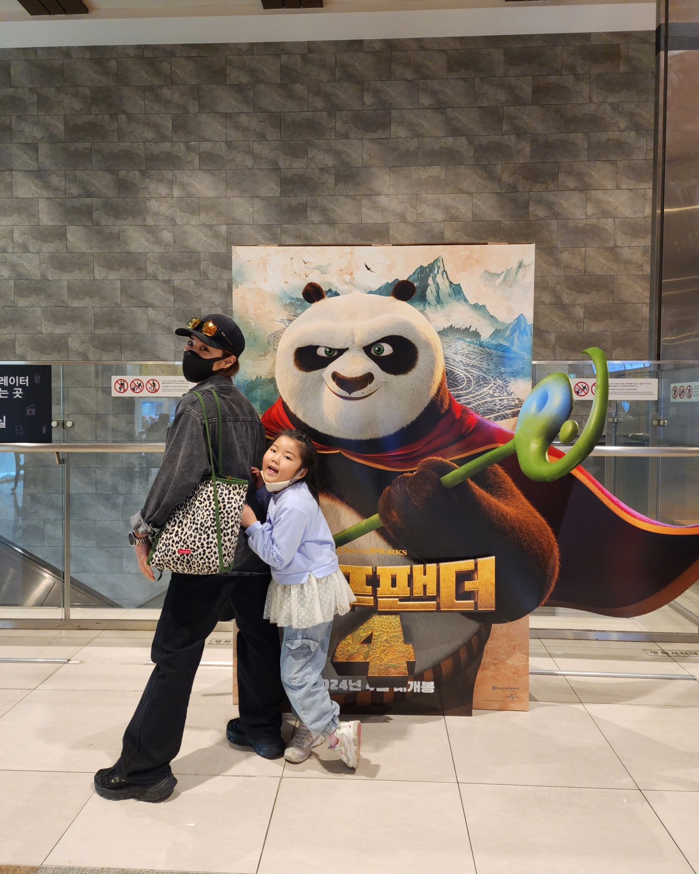 .
#선거날
#백수때가좋았지

투표완료후 쿵푸팬더 🐼

저번주도 , 이번주도 
쉬는날엔 눈꼽만떼고 마스크

#두번째사진
누가 꽃인줄 모르겟네😏
ㅋㅋㅋㅋ

#하루하루가피곤하다#피로누적#72개월아기#7살아이#서하랑책육아#서하맘책놀이#서하맘책육아#서하맘놀이#책육아소통#책육아맘#책육아#육아소통#서하맘#황금개띠맘#김해맘#명지맘#장유맘#육아소통