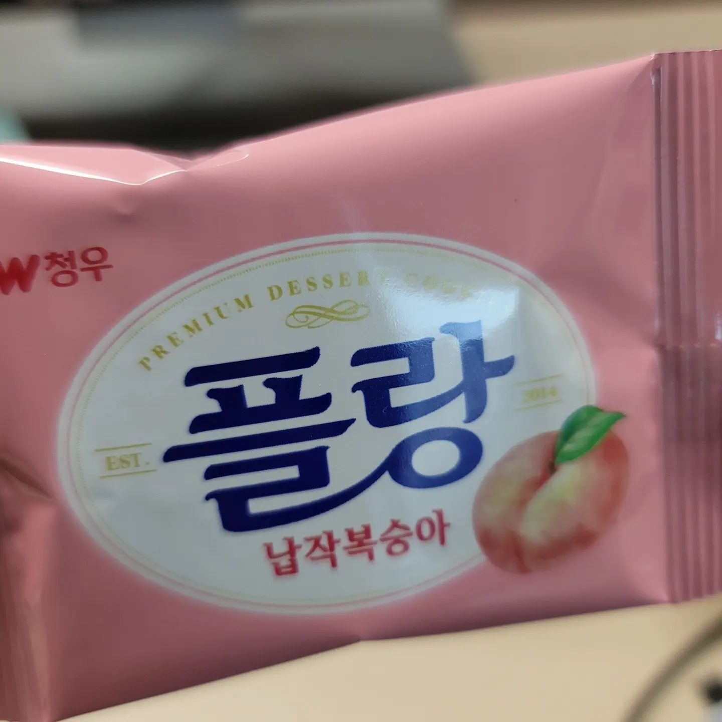 뭐야 이거

되게 맛있어....

#간식업데이트 #청우 #플랑 #납작만두 가아니라 #납자복숭아 #맛있어 #되게
깜짝야