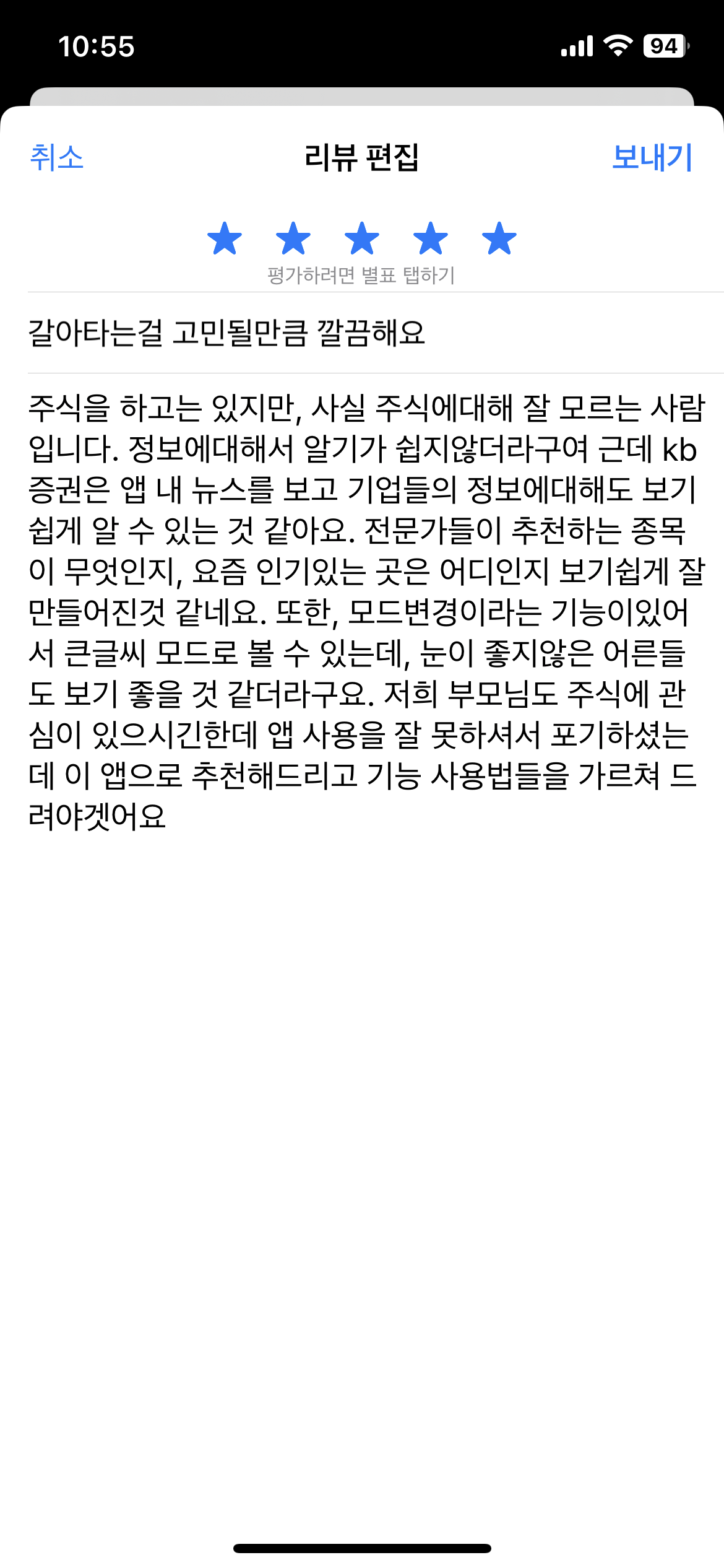 KB증권