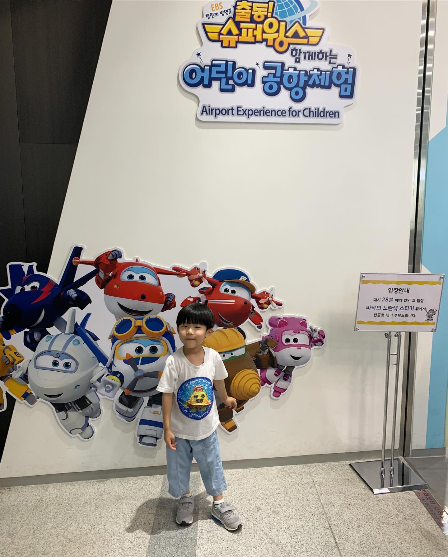.
오늘은 국립항공박물관에서 어린이공항체험✈️
#5살 #김포아이랑 #아이랑가볼만한곳