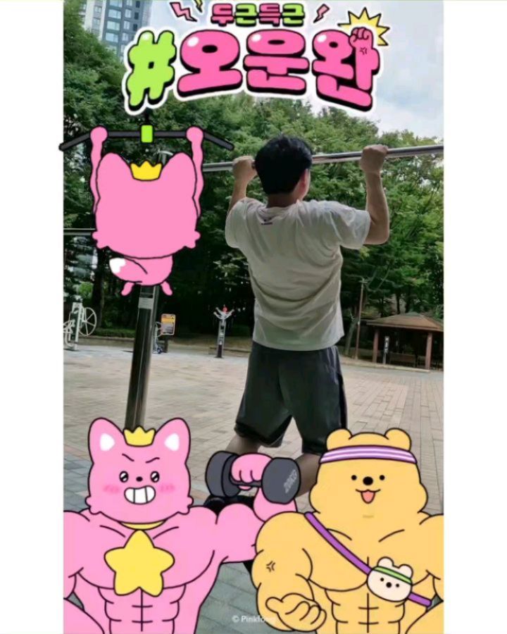 #광고
두근득근 오운완💪🏻🙌🏻

핑크퐁의 스핀오프 캐릭터 득근왕 핑크퐁이 
CU와 콜라보 했어요!
<두근득근 오운완> 인증샷 이벤트에 참여하면 
한정판 굿즈와 바디프로필 촬영 기회까지 따라온다니
어서 참여하자구요🤗

8월 한 달 간 전국 CU 매장에서 
‘두근득근 구운란’을 만나볼 수 있어요 
+랜덤띠부씰 25종 까지🏃🏻

#핑크퐁 #CU #핑크퐁CU #두근득근오운완 #오운완인증 #오운완챌린지 #오운완 #득근송
pinkfong.ko cu_official