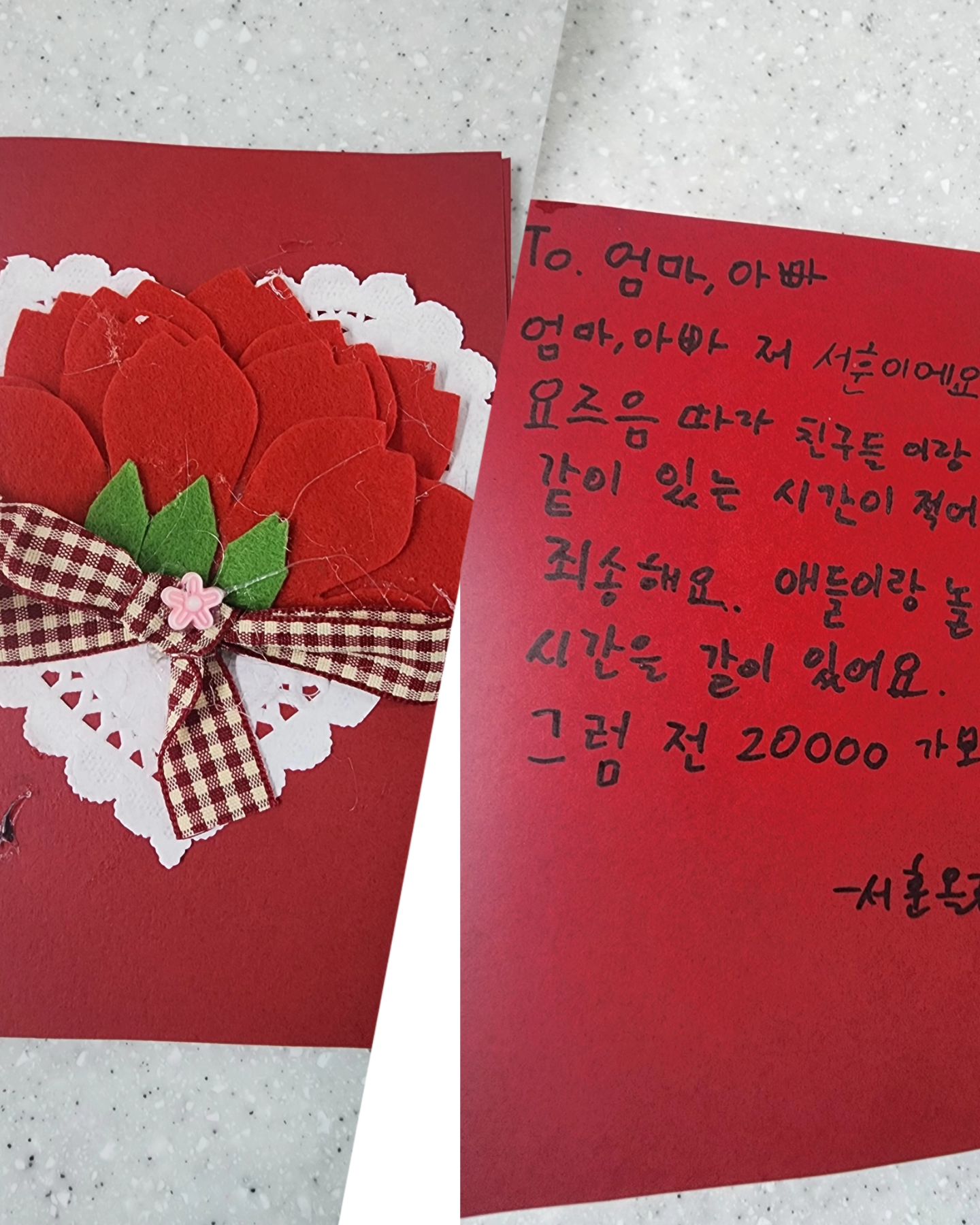 울 꼬맹이가 직접 한잎한잎 붙여서 만들었다는 
카네이션카드♡
어버이날기념  출근,등교 셀카^^
이쁜 내아들 너가 최고닷