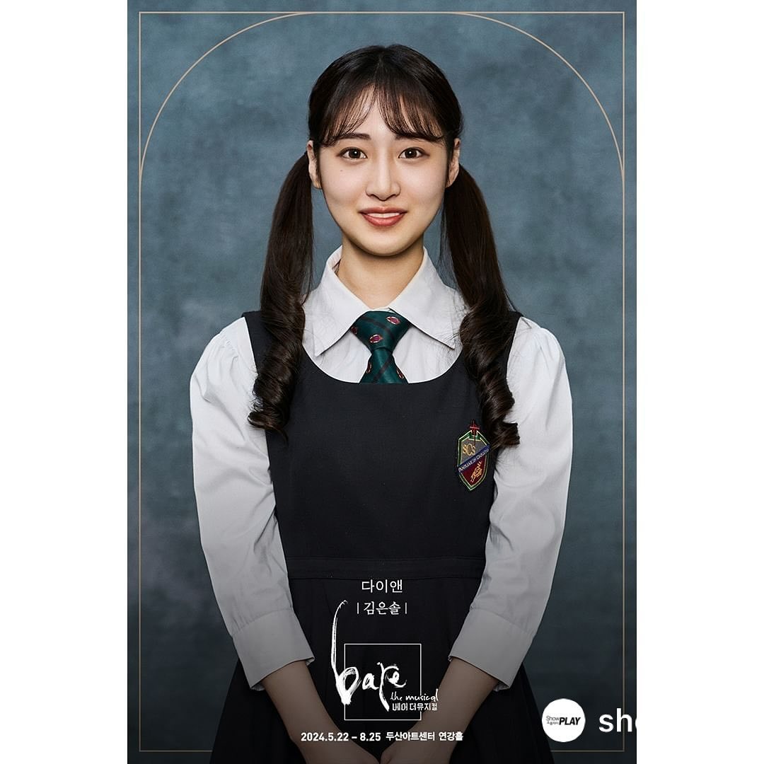 #베어더뮤지컬

† 𝙳𝚒𝚊𝚗𝚎 다이앤
#김은솔

“곧 만나
친구들!!
기다릴게 ♡”

𝔢𝔳𝔢𝔯𝔶𝔬𝔫𝔢 𝔥𝔞𝔰 𝔞 𝔰𝔢𝔠𝔯𝔢𝔱
𝐛𝐚𝐫𝐞 𝐭𝐡𝐞 𝐦𝐮𝐬𝐢𝐜𝐚𝐥🪑

2024.5.22 - 8.25
#두산아트센터 #연강홀