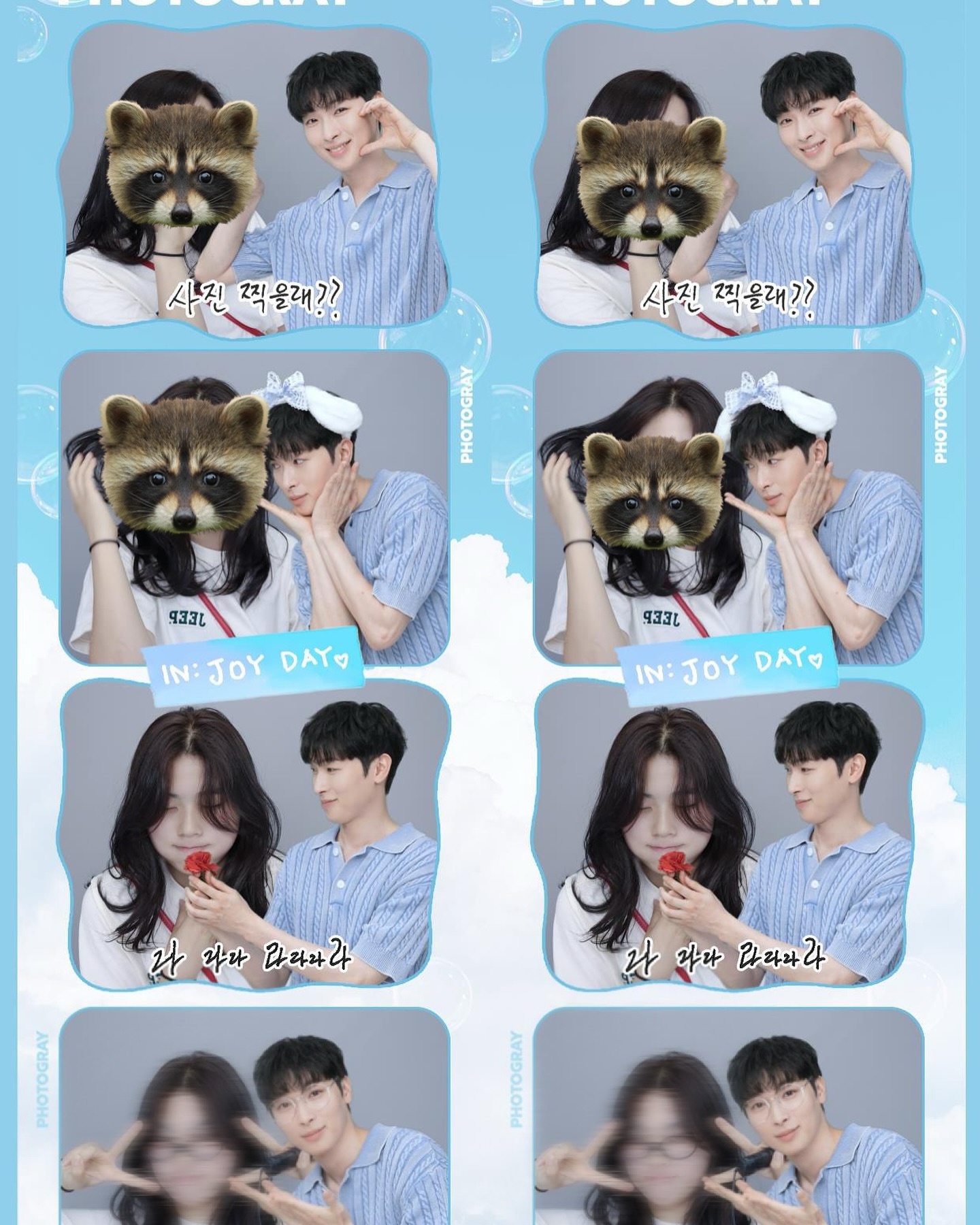 ㅠㅠ 꽃가루 알러지가 있어서리 시원하게 하데스타운 입사실패! 🥵🌀💨💨💨 아 ㅠ 숩 ㅠ 당

#포토그레이 #photogray #박강현 #포토그레이x박강현 
umakecompany