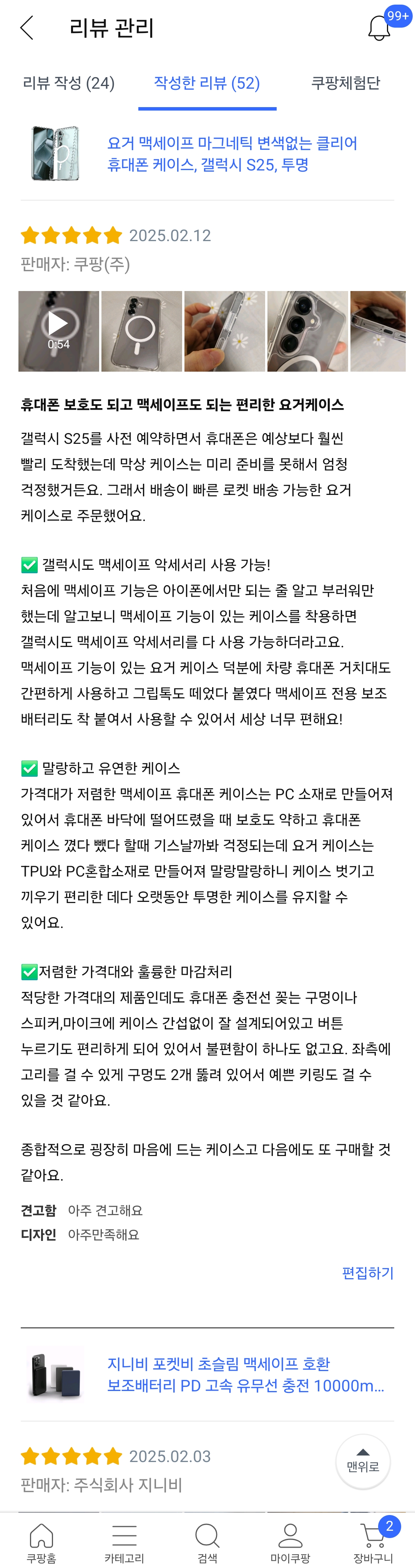 콘텐츠