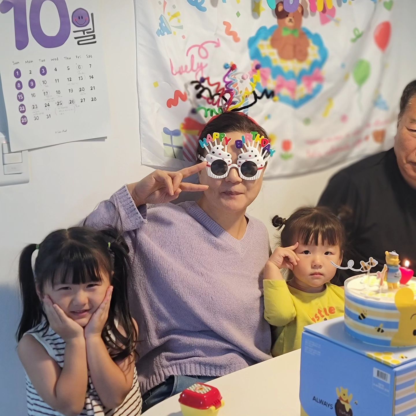 떠떠들의 외할머니이자
항상 고맙고 사랑하는 울엄마 🩷
올해 생일상 챙겨줄수있었어서 뿌듯 :)
생일축하해용! 주말동안 편히놀다 가시게나!

#울엄마생일 #떠떠외할머니생신 #사랑해
#황금돼지띠아기 #소띠아기 #19년생 #21년생
#자매맘 #뿡빵서영 #빵실서윤 #육아소통 #육아맞팔
#부산 #경남 #진영 #양산 #진영맘
