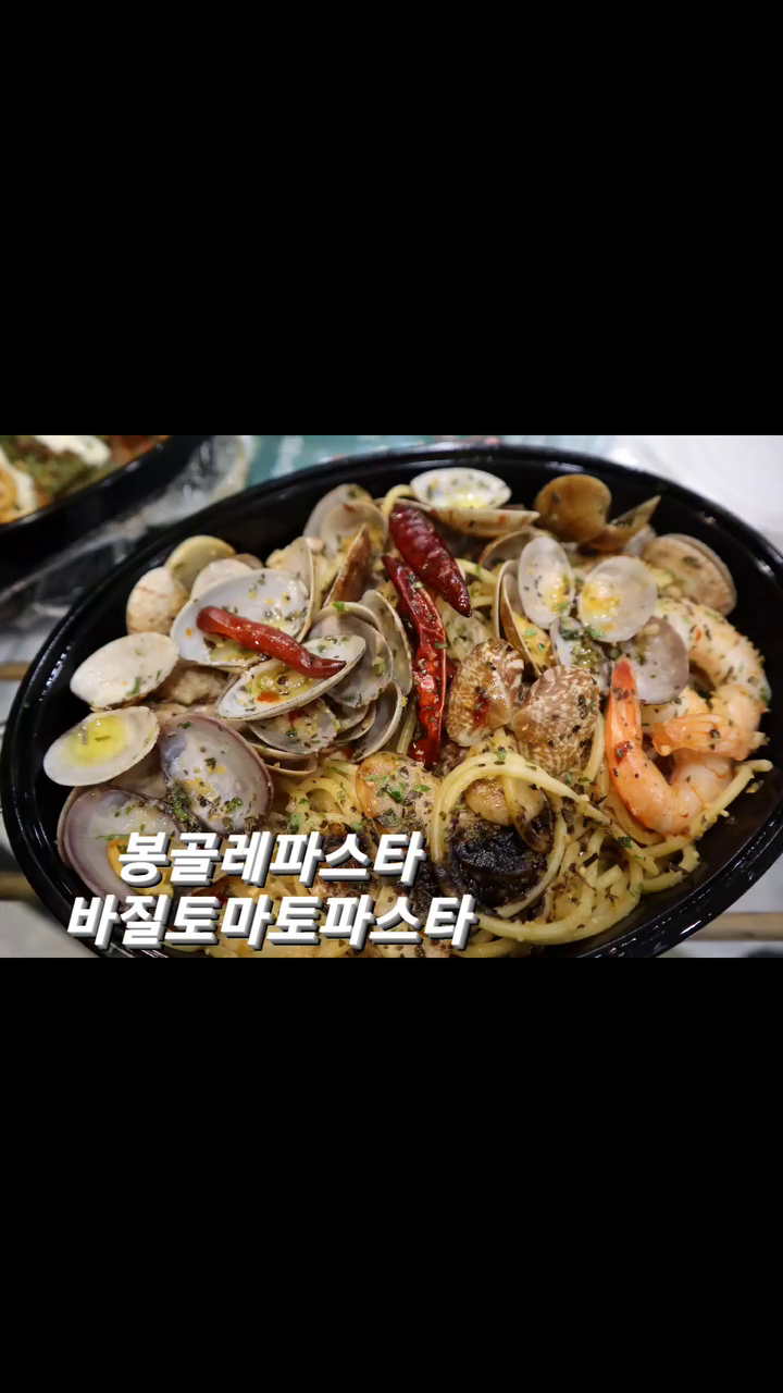 배달의민족으로 시킨
#봉골레파스타 #바질토마토파스타
아니!! 배달퀄리티가 이렇게 좋아도 되는거야? 
봉골레파스타에는 #트러플오일 이 들어가서 트러플향 대박!! 소스까지 싹싹 긁어먹음.. 
트러플향과 바질향이 입안을 가득 채우는구나~~^^
#동암역파스타맛집 #이집찐이네
#토끼파스타