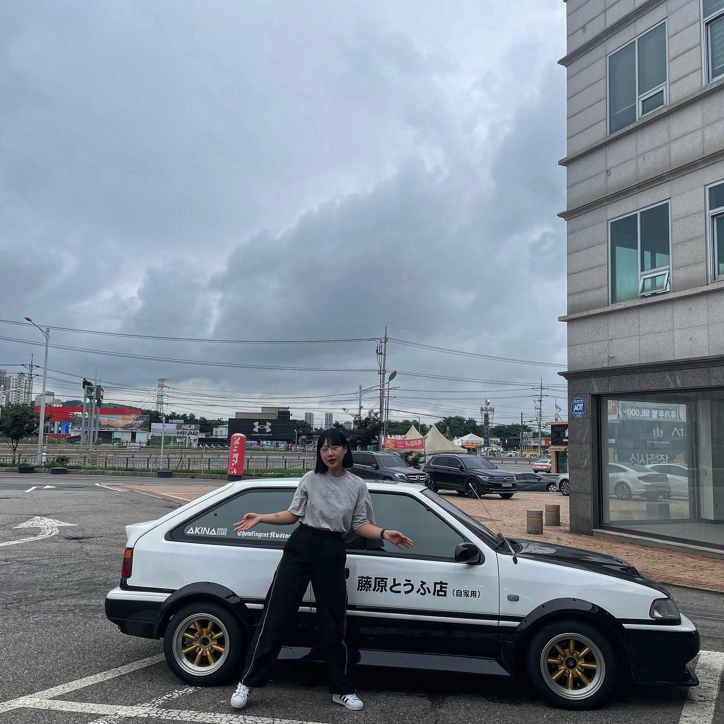 내 철부지란