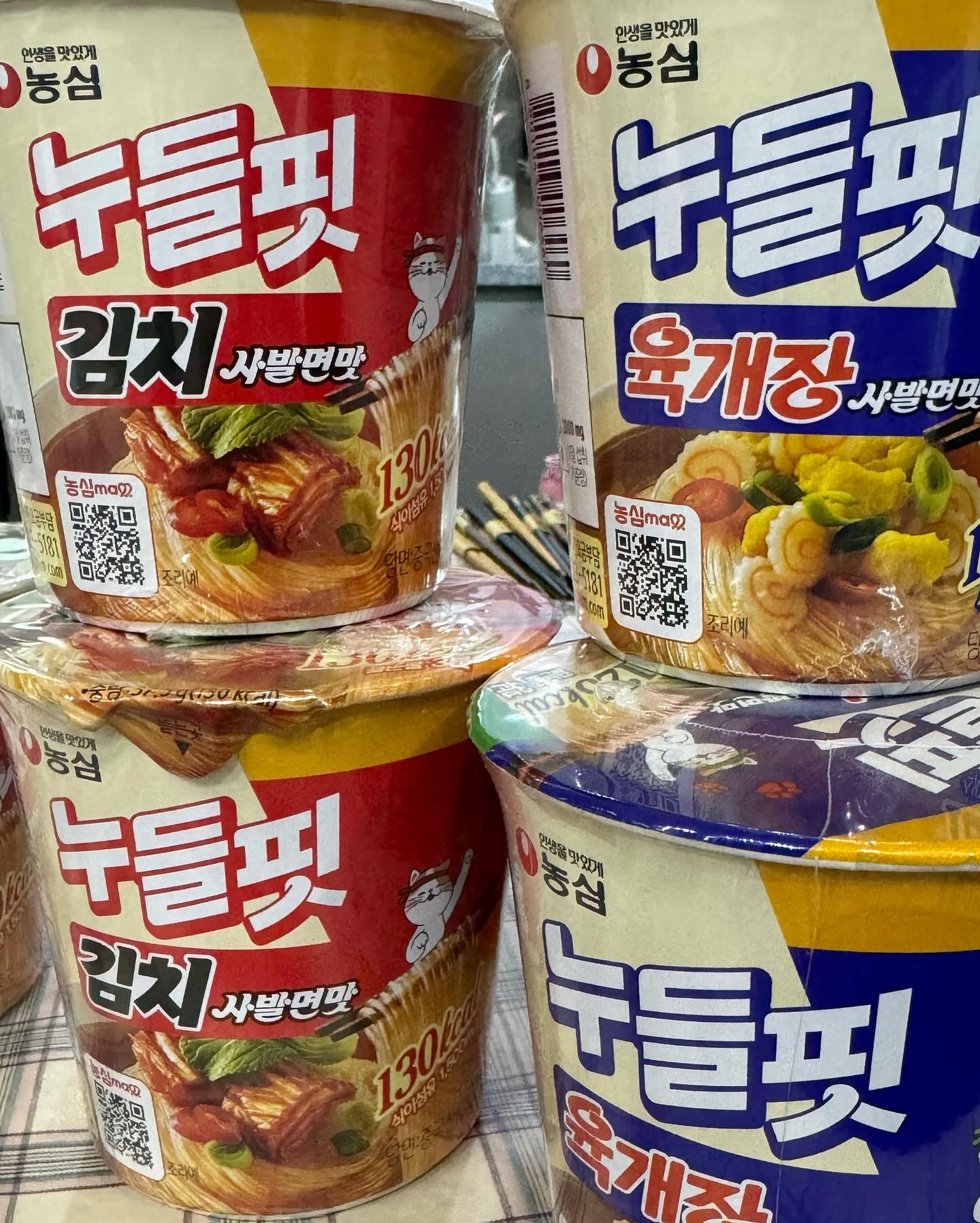 #광고
애기낳고 다이어트 중인 지금! 딱 부담없이 먹기좋은 누들핏 육개장사발면맛, 김치사발면맛을 먹어봤어요!! 육개장 사발면맛도 진짜 면만 다른 육개장맛 이였는데 김치 사발면맛은 진짜 김치사발면 이랑 99.9 일치했어요!!!! 이제 다이어트중 육개장이나 김치사발면 먹고싶으면 이걸로 대체해도 될꺼같아요! 부담없는 칼로리 130, 125!! 사먹을 의향 1000000%
#농심 #누들핏 #농심누들핏 #육개장사발면 #김치사발면 #사발면 #신상라면 #컵라면 #육개장사발 #김치사발 등