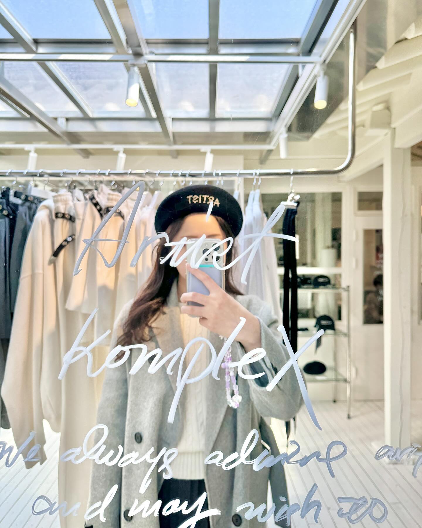 안국역 힙한 감성의 신상카페 추천💛

런베뮤, 레이어드카페 등 지금 핫한 카페들을 운영하시는 사장님 부부께서 오픈하신 새로운 신상카페 아티스트 컴플렉스‼️안국역 도보 2분 주변에 핫플들이 많아 북촌여행 함께 즐기기 좋아요 🫶🏻

채광가득 들어오는 내부 편집샵에서 사장님 부부가 디자인한 모던한 의류&잡화들이 가득한 편샵이라 구경하고 쇼핑하기도 좋아요🛍️이색적이고 다양한 런던번 디저트와 필터커피까지 즐길 수 있는 핫플 공간☕️

📍아티스트 컴플렉스 artistbakery 
▫️서울 종로구 북촌로 8-2 1층
▫️3호선 안국역 2번출구 도보 2분
▫️8:00-19:00
▫️주차 불가
▫️카페 겸 편집샵

#에쓔_카페 #에쓔_안국
더 많은 정보는 팔로우 esshu_trip 
〰자세한 내용은 𝘽𝙡𝙤𝙜 기록해뒀습니다💌