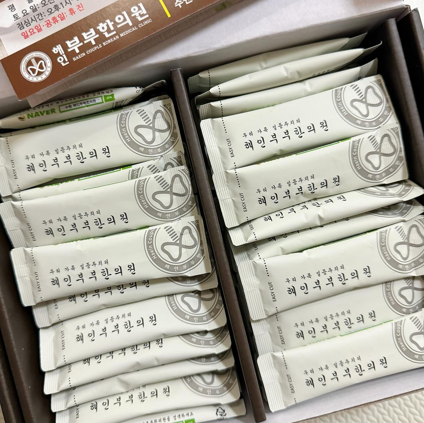 평생 숙제 다이어트😑
다이어트가 불가피하다면 우리 좀 편하게 해 보자구요🤭

감비환은 먹고나면 적은 양의 운동으로도 땀이 많이 나요~
기초대사량이 높아져서 운동의 효과를 극대화 시킬 수 있답니다👏🏻👏🏻
거기에 식욕 억제에도 효과적이라 굳이 식욕을 참지 않아도 
배고픔의 지옥에서 벗어날 수 있습니다!! 

혼자 알고있기에는 너무 아까운 해인 감비환~ 
우리 함께 예뻐지는 2024년 만들어보아요 😍

#해인감비환 #다이어트 #신년계획 #부부한의원 
#한약 #한약다이어트