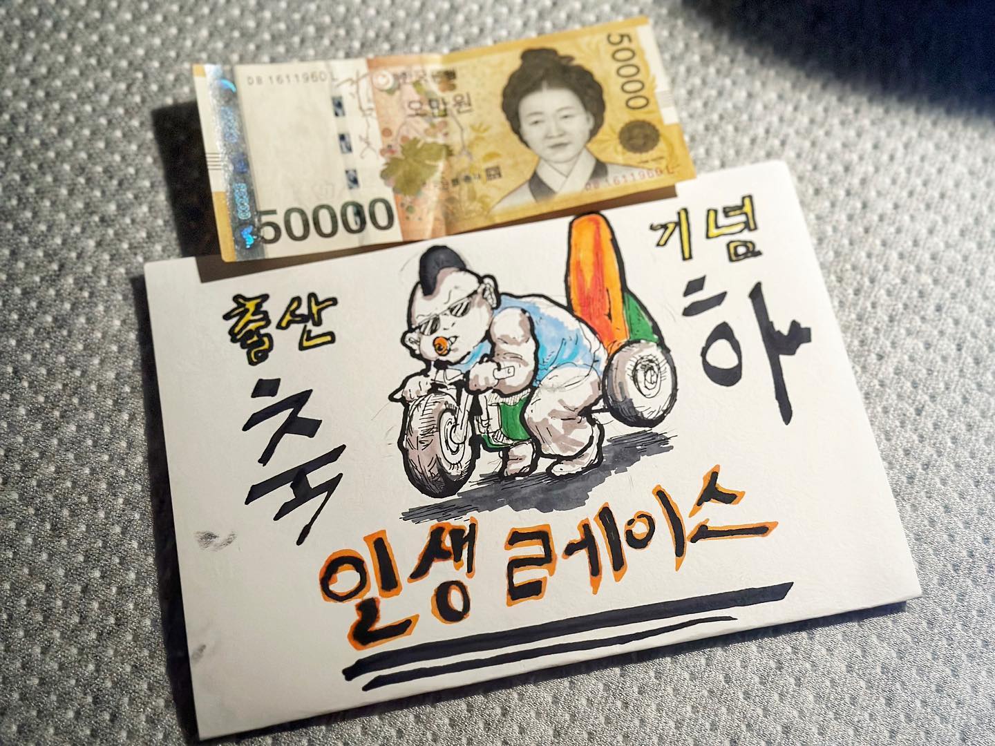 #오늘은 

#김아들생일 이자 
나으 

#출산기념일 🤗

낳다가 주글뻔 (진짜 죽을뻔🥲) 

했지만 …. 어케어케 둘다 

무사히 살아소 ㅋ 이제껏 

알콩달콩(?) 잘 크고 잘 키우고 

#태어나줘서고마워❣️ 
#잘자라줘서고마워💕 
#넌나의자랑자랑자랑 ㅎ 

너으 생일도 축하하고
너를 사랑하지만 ㅎ 

#난내가제일소중해 

오늘은 
네 생일이기도 하지만 ㅋ 엄마의 출산 기념일이란다 

매년 축하선물 고맙다 ㅋ 아들 

앞으로도 사이좋게 지내장 ㅋ 

#생일축하해
#사랑해아들❤️