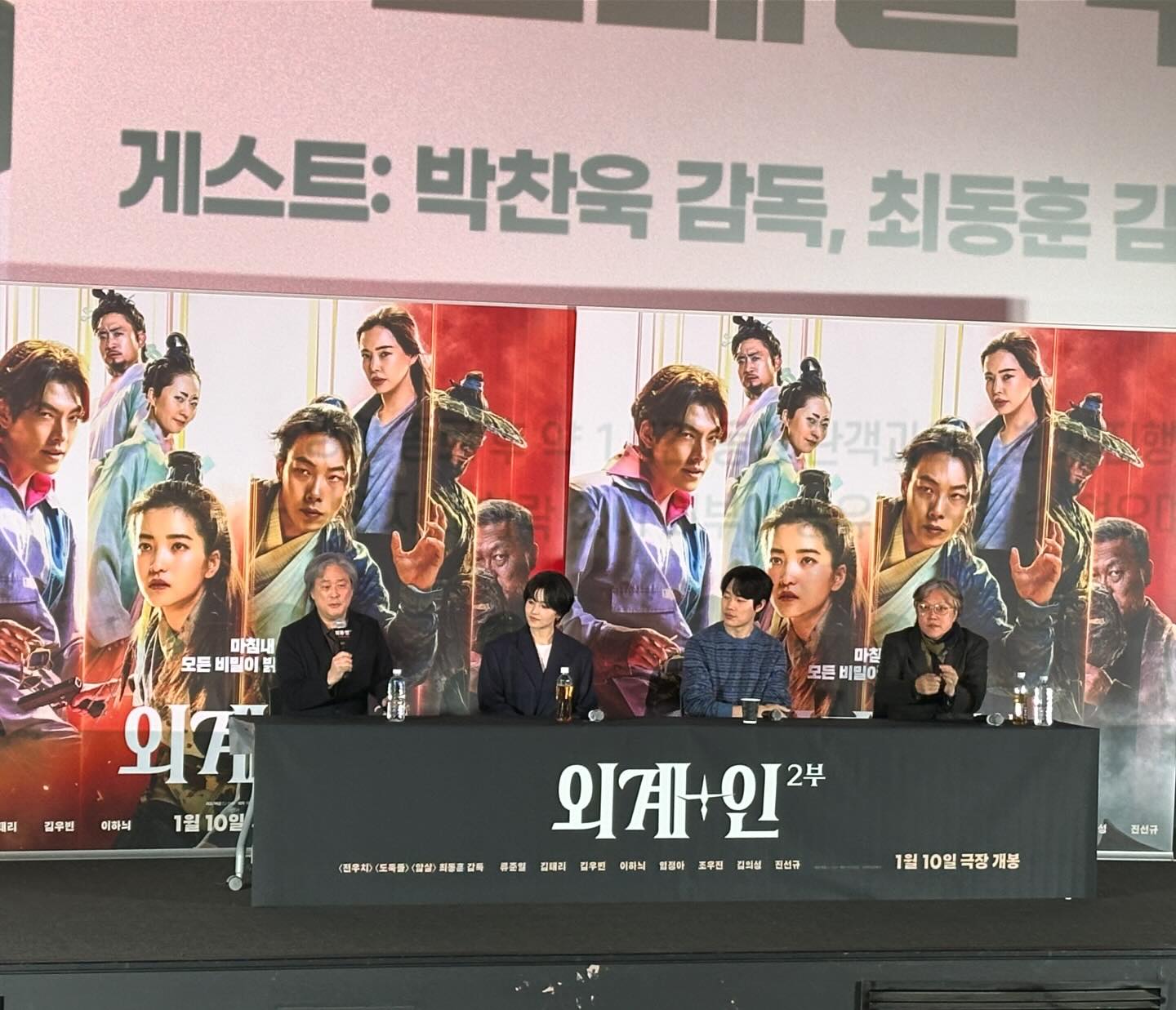 나 최동훈 감독 영화 좋아했네.
범죄와의 재구성부터 타짜 도둑들 전우치
그리고 외계인까지..!

외계인 2부 정말 재미있어요.
스포할까봐 글을 못 쓰겠음 ㅋㅋ
한줄 요약하면
시사회를 종종 가지만 엔딩 크레딧 올라갈때 박수 나오는거
흔하지 않은 일인데 외계인 2부가 그랬습니다.

그리고 외계인 1부때 논란이 된 복장은 고려 의복.
(우리가 고려를 참 잘 몰랐네…)

영화 끝나고 GV시간도 참 좋았어요.

#외계인_2부 #최동훈 #김태리 #류준열 #김우빈 #염정화 #조우진 #이하늬 #진선규 #우왕이 #좌왕이 #모두_주인공