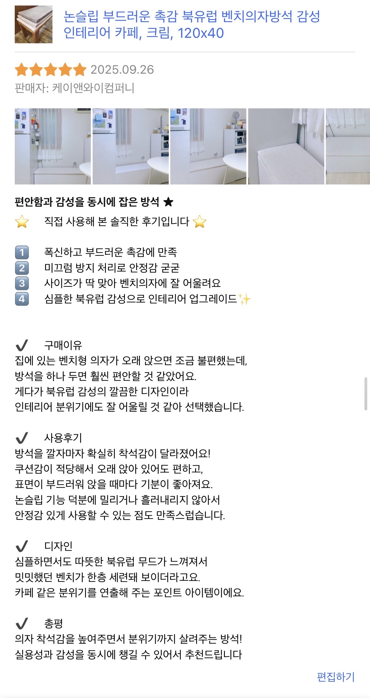 콘텐츠
