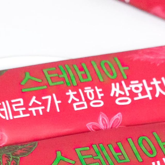 허니테이블._.🍯 on Instagram: "#허니식단🍭 #광고 #협찬감사🙆 갑자기 날씨가 쌀쌀해지면서 감기앓이 하는데 😷 이럴땐 따뜻한 쌍화탕 한잔 해야지 ☕️ #맥널티쌍화탕 #침향쌍화차 - 천궁,