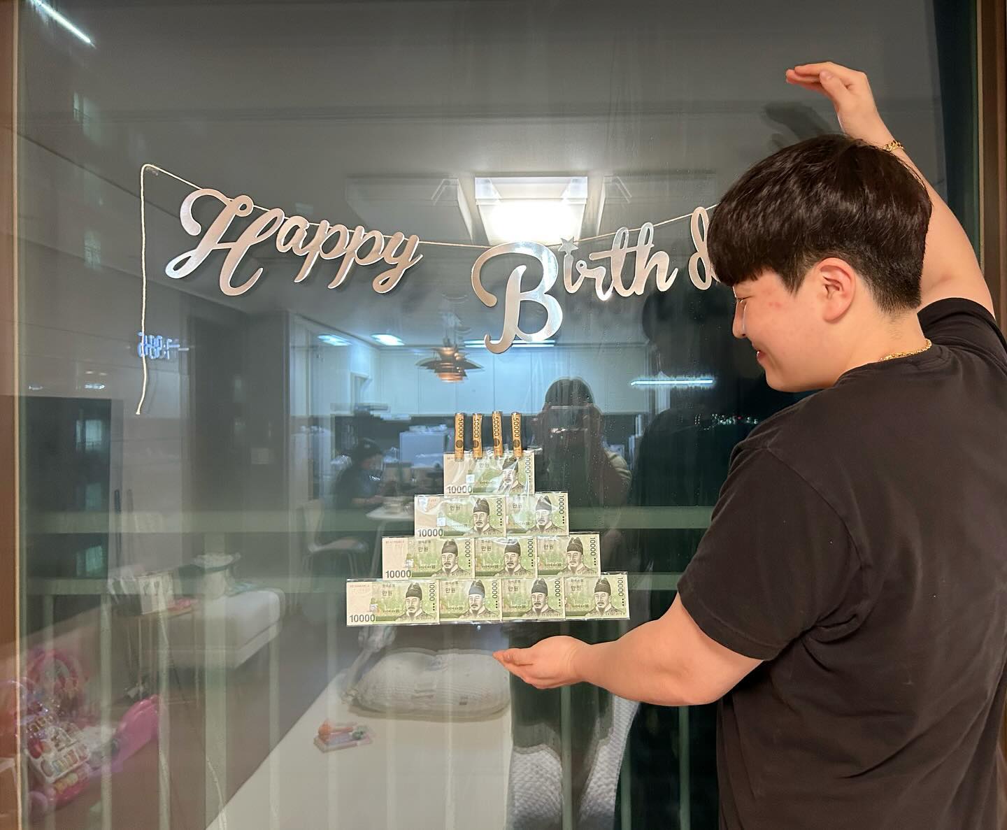 든든한 내남편 생일 축하해🎂사랑해욘ㅋ