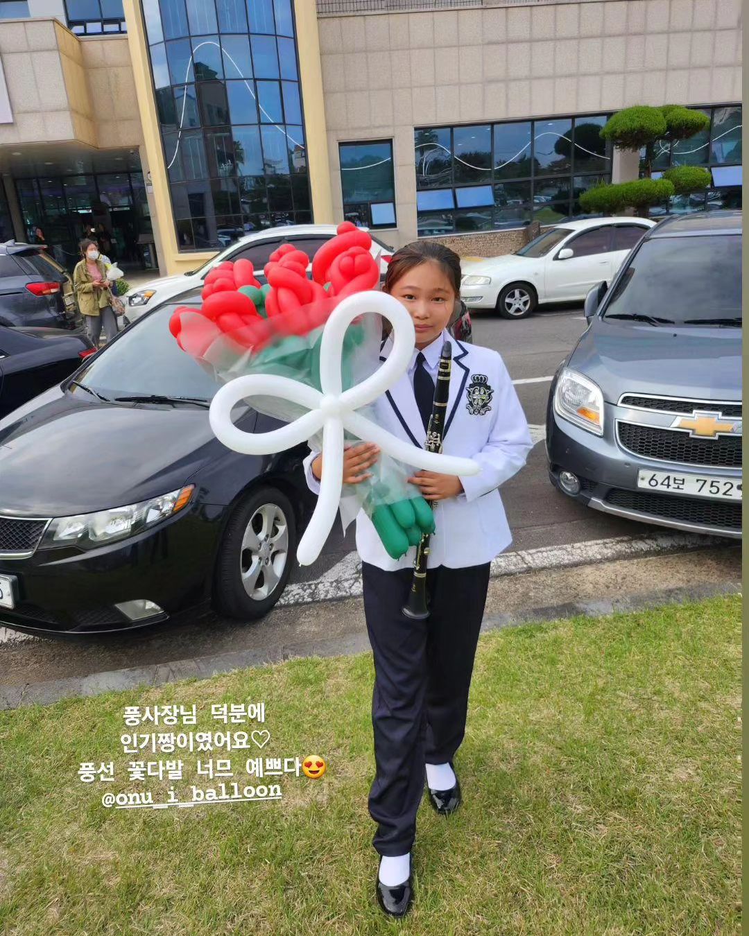 #오케스트라 
#세젤멋 #딸바보
