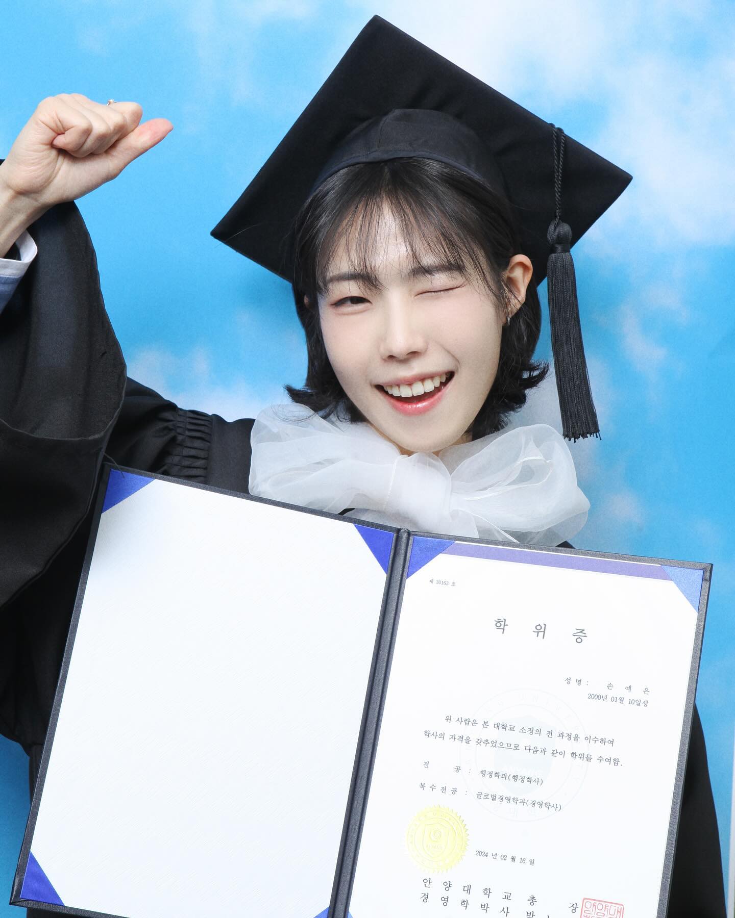 이제서야 올리는 졸업식을 못간 사람의 조럽사진🎓

#졸업사진 #대학교졸업 #대졸 #대학교졸업사진 #포토이즘스튜디오 #포토이즘스튜디오이태원점