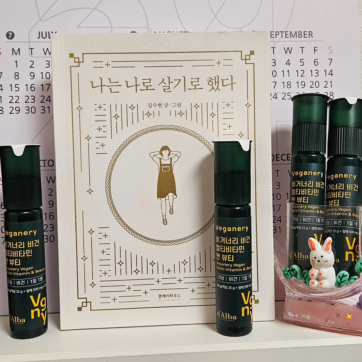 #제품협찬 한 병으로 챙기는 멀티비타민

에너지 충전과 피부 보습을
하루 한 병으로 동시에 챙기는 멀티비타민

✨️간편하게 가방에 들고 다니면서 하루 한 병만
✨️일일 영양 성분 기준치 100%를 충족하는 비타민
✨️11종과 미네랄 7종에 철까지 30% 총19종 멀티 비타민
✨️히알루론산 최대 함량 240mg 자외선+수분 동시 케어
✨️독일, 미국 등 믿을 수 있는 원산지 프리미엄 비타민
✨️상큼 달콤 샤인머스캣 맛, 꾸준히 챙겨기 좋은 멀티 비타민

🌸 나를 위해 사는 삶을 비거너리 달바와 함께할께요~!!

veganery_official
#비거너리 #veganery #달바
#비거너리멀티비타민 #달바멀티비타민
#멀티비타민추천 #멀티비타민앤뷰티
#올인원비타민 #비타민추천