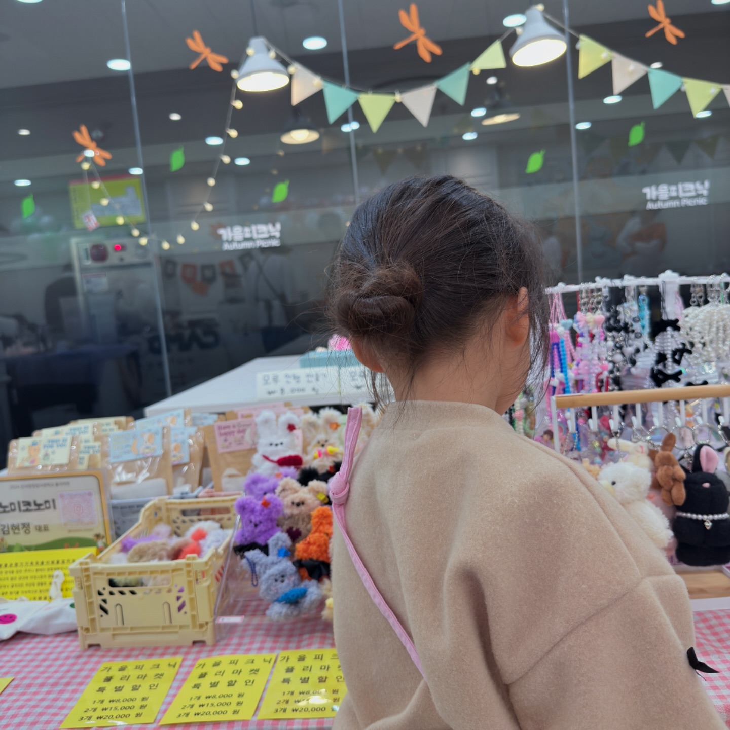 솜이랑 가을피크닉 ☺️
#라이콘타운울산점 #신사창업사관학교 #울산플리마켓