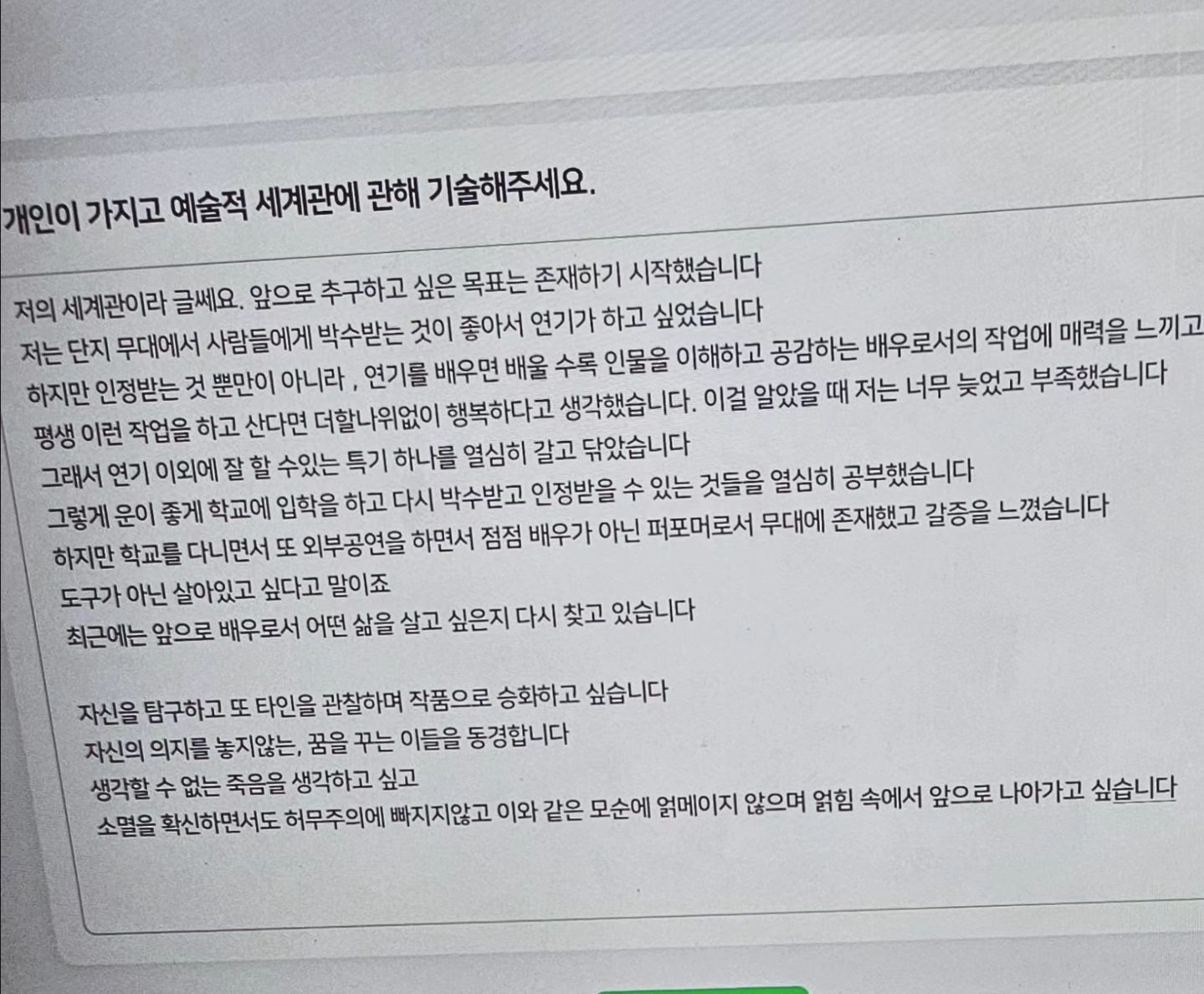 콘텐츠