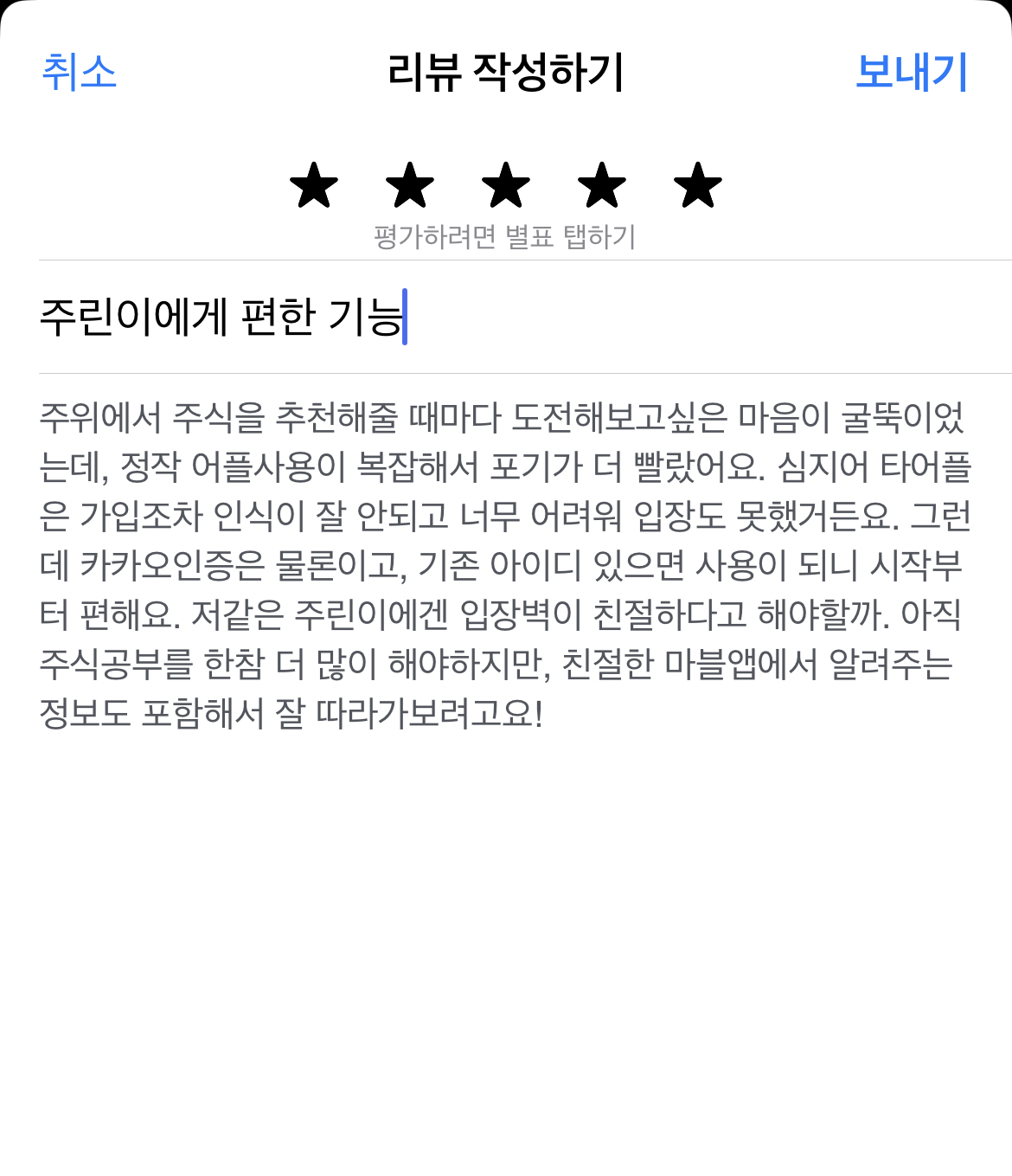 KB증권