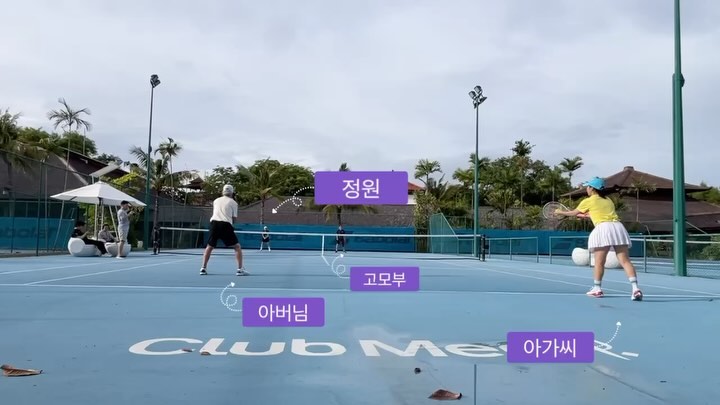 ฅ՞•ﻌ•՞ฅ 
.
.
클럽메드 발리 간 이유 🤭
.
.
#발리에서발리 #🎾 
#동계훈련🎾 #가족여행
#클럽메드발리