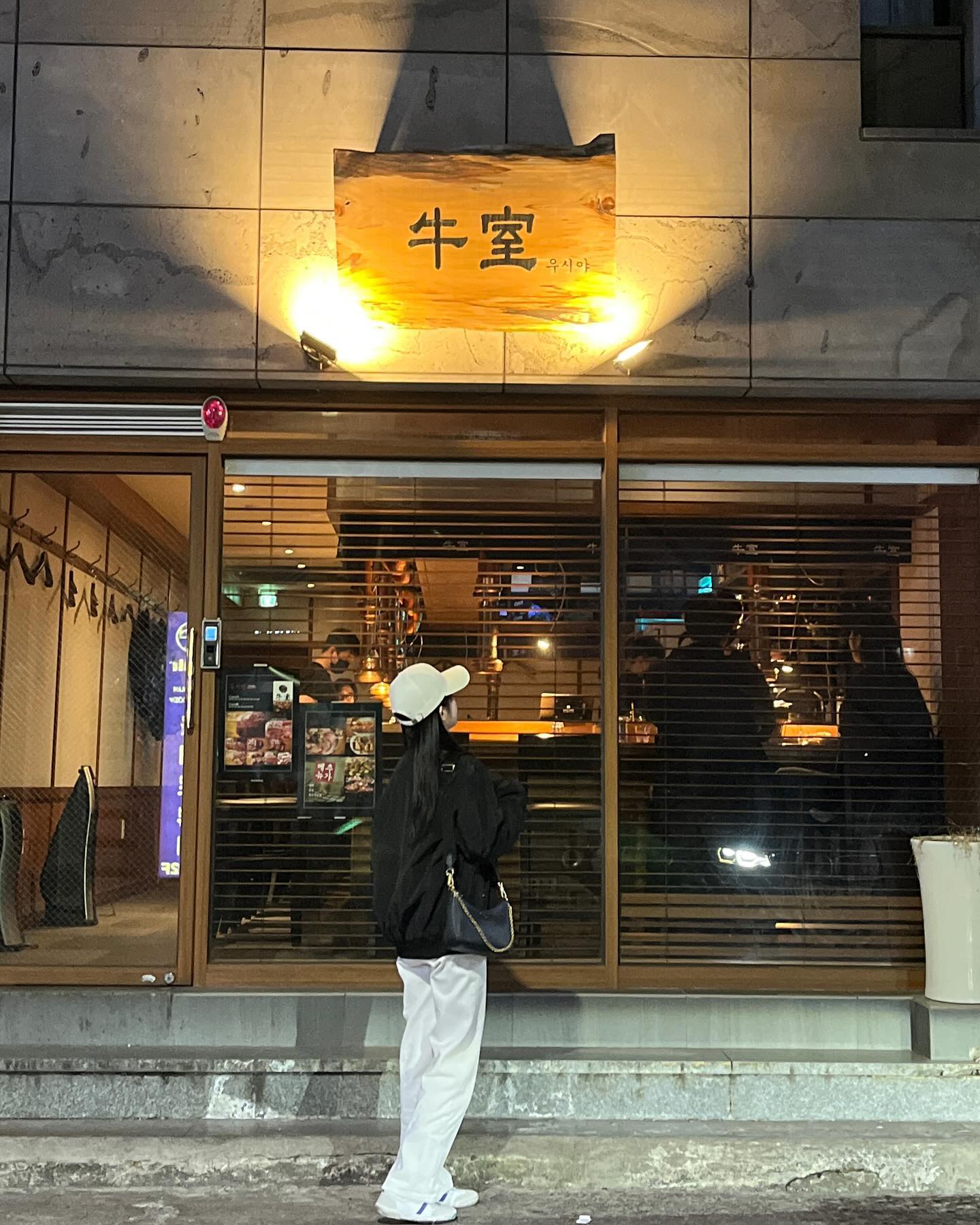 #협찬 #우시야 

 
서면 롯데백화점 근처 분위기 포근한 
가성비 오마카세 다녀왔어요🙌🏻

 
🥩제가 먹은 [ Course A ] 는
육사시미, 우설, 고기 5종, 꼬리, 특수부위, 식사(솥밥)로
완전 알찬 구성이였어요😍

 
친절하게 하나하나 설명도 해주시구
반찬 다 떨어져가면 바로 채워주시는 매너까지💕

 
마지막 엑설런트로 디저트도 챙겨주시면서 
눈도 입도 찐힐링하는 시간 가졌어요오😘

 
수요미식회 등 방송도 많이 출현하셔서 인증 맛집🙌🏻
꼭 가보시길 추천해요!!💖

 
 
📍부산 부산진구 부전로65번길 7 1층 101호 일부호(부전동)
📍0507-1428-1780
✔️월~금 17:00 ~ 23:30
  토~일 16:00 ~ 23:30
✔️캐치테이블, 네이버 예약

ushiya_seomyeon 
#우시야#서면우시야#우시야서면점#소고기맛집#서면소고기#서면오마카세#소고기오마카세 #서면역소고기#서면역맛집#서면맛집#부산맛집#우마카세#다찌