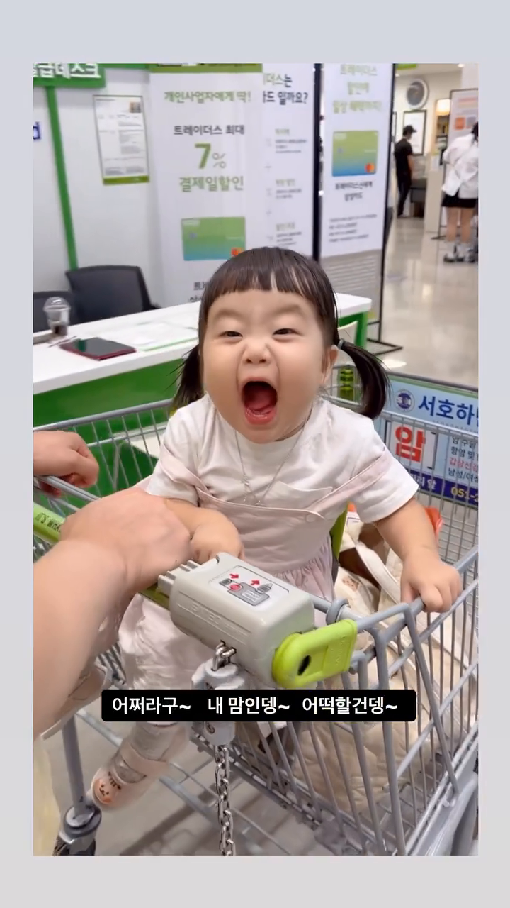 킹받쥬 곧 18개월
말안듣쥬 고집쟁이 😡😡

#릴스 #재접근기 #릴스타그램 #아기릴스 #babyreels #reels 
#reelsinstagram