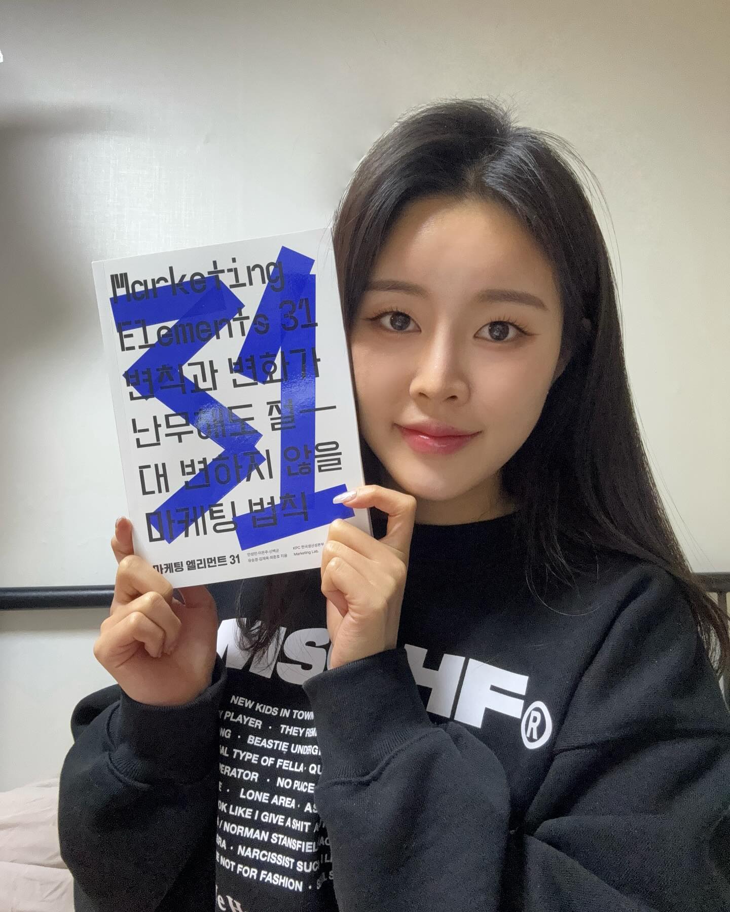 #협찬 

제가 마케터이지만, 
요즘에는 누구라도 마케터가 되어야 하는 시대 인 것 같습니다.

하지만 마케팅 원론을 공부한다고 
실제로 현장에서 접목시키기에는 쉽지 않은데요.

마케팅엘리먼트 31은 
약 20만명의 현직마케터들 피드백을 받아서 
찐핵심만 담아냈다고 합니다.

저는 개인적으로
전략없는 창의성은 예술이라 부른다, 
전략과 함께 있는 창의성은 광고라고 부른다.
라는 문구가 가장 인상깊었답니다☺️

다양한 마케팅이 궁금하고, 
창의적인 마케터가 되고 싶은 분들만 보시길 바래요😎

🔗https://search.shopping.naver.com/book/catalog/44783501621

#마케팅엘리먼트31 #2024마케팅트렌드 #마케팅필독서 #마케팅책추천 #마케팅트렌드 #마케팅드렌드책 #마케팅법칙 #마케팅책추천 #마케팅추천도서 #마케팅관련책 #마케팅공부 #마케팅교육 #마케팅전략 #마케팅책 #마케팅도서 #KPC #한국생산성본부
