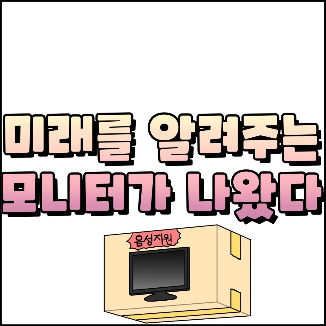 미래는 현재 나의 모습과 
나의 생각으로 연결된다.

미래를 꿈꾸기 전에 
현재의 모습을 설계하는 
습관이 흩어진 미래의
조각들을 모아주지 않을까?
.
.
.
.
.
.
.
.
.
.
.
#인스타웹툰#인스타만화#인스타툰그램#인스타툰연재#툰스타그램#네컷만화#공감툰