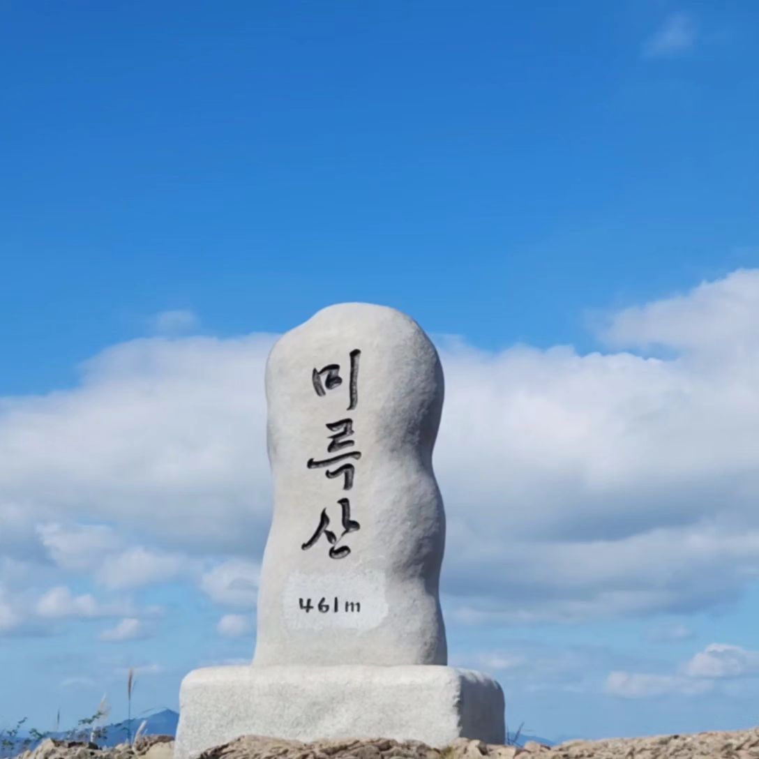 통영