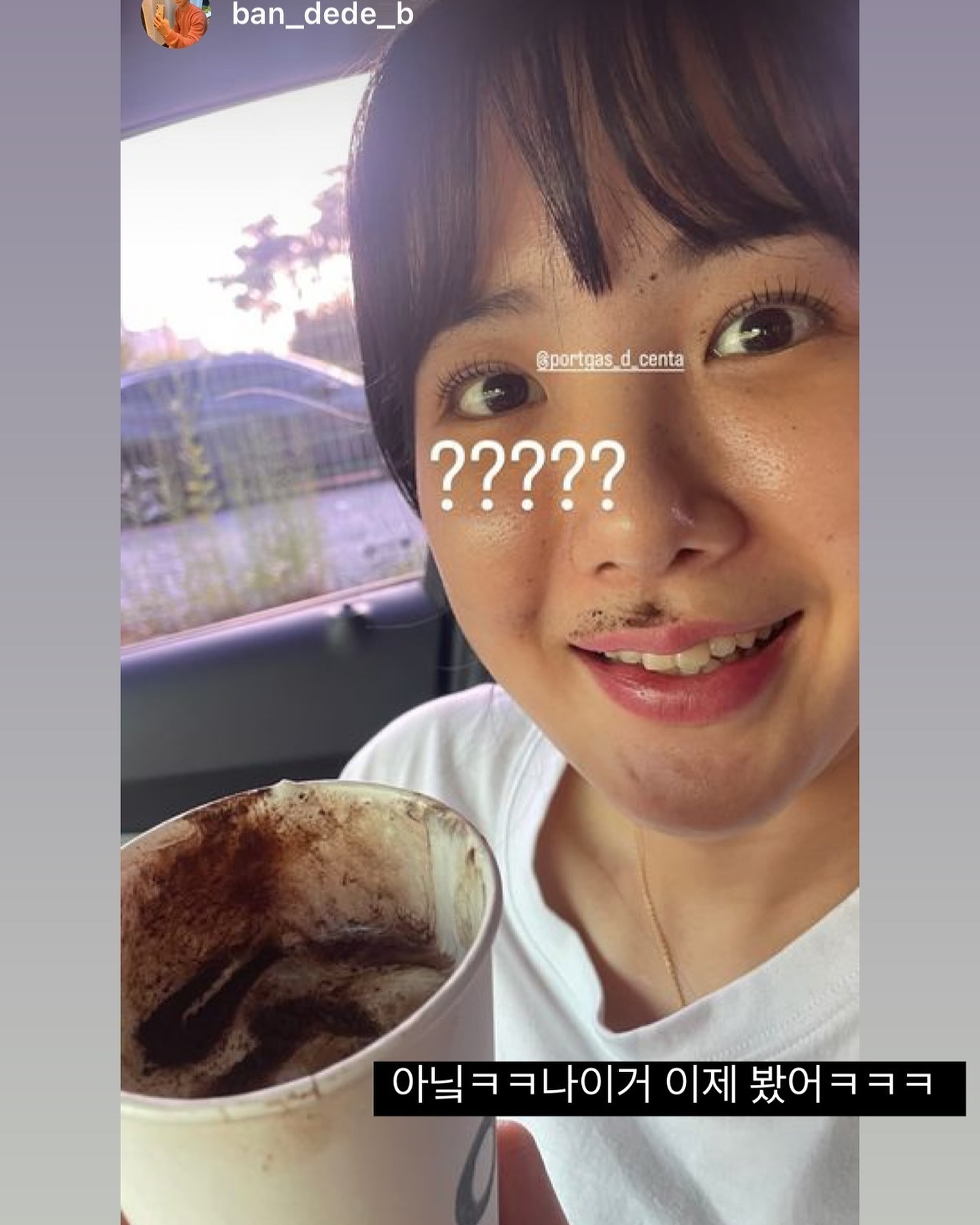 아니…다들 이 스토리 왜 좋아하는건데?????????????????????