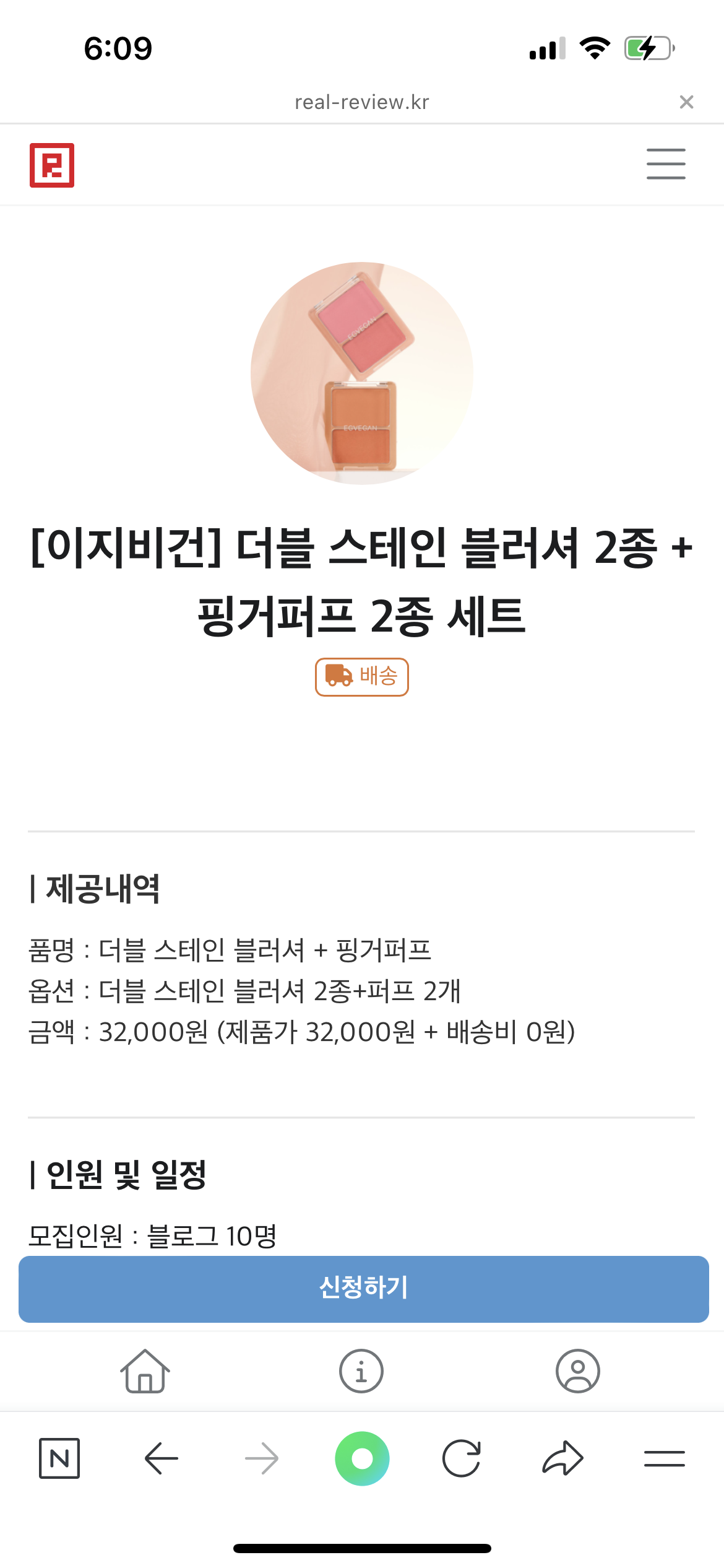 콘텐츠