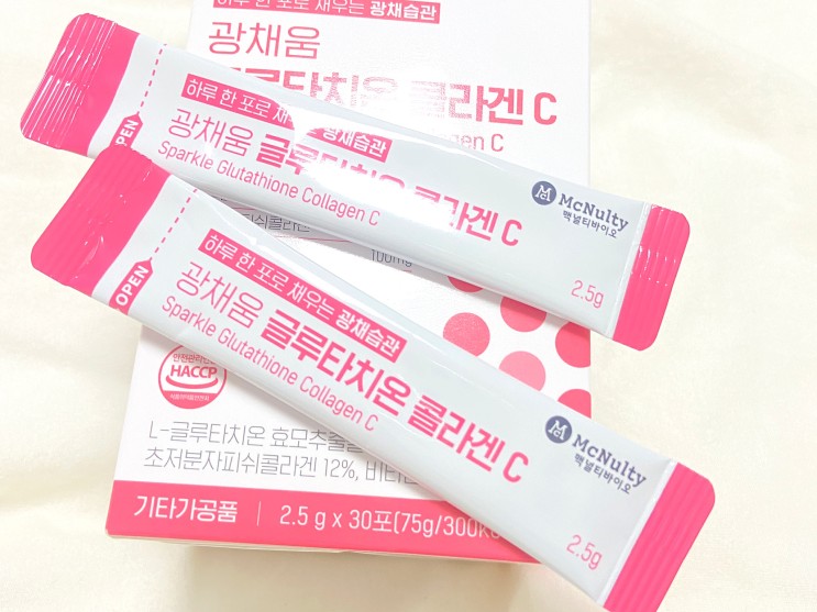 [고함량 글루타치온] 맥널티바이오 광채움 글루타치온 콜라겐C