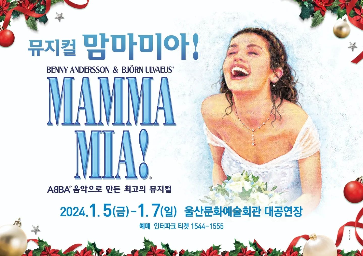 두근 두근

2024년 1월 부터 울산에 신나는 뮤지컬
MAMMA MIA! 맘마미아! 울산

✔️장소 : 울산문화예술회관 대공연장
✔️시간 :  2024년 1월 5일(금) ~ 7일(일)
 1월 5일 금요일 7시 30분
  1월 6일 토요일 2시
  1월 6일 토요일 7시
  1월 7일 일요일 2시
✔️인터파크 예매

#맘마미아 #울산공연 #맘마미아울산 #울산맘마미아 #울산뮤지컬 #울산공연정보 #울산뮤지컬일정 #울산공연일정 #울산맘마미아캐스팅 #울산뮤지컬일정 #울산문화예술회관