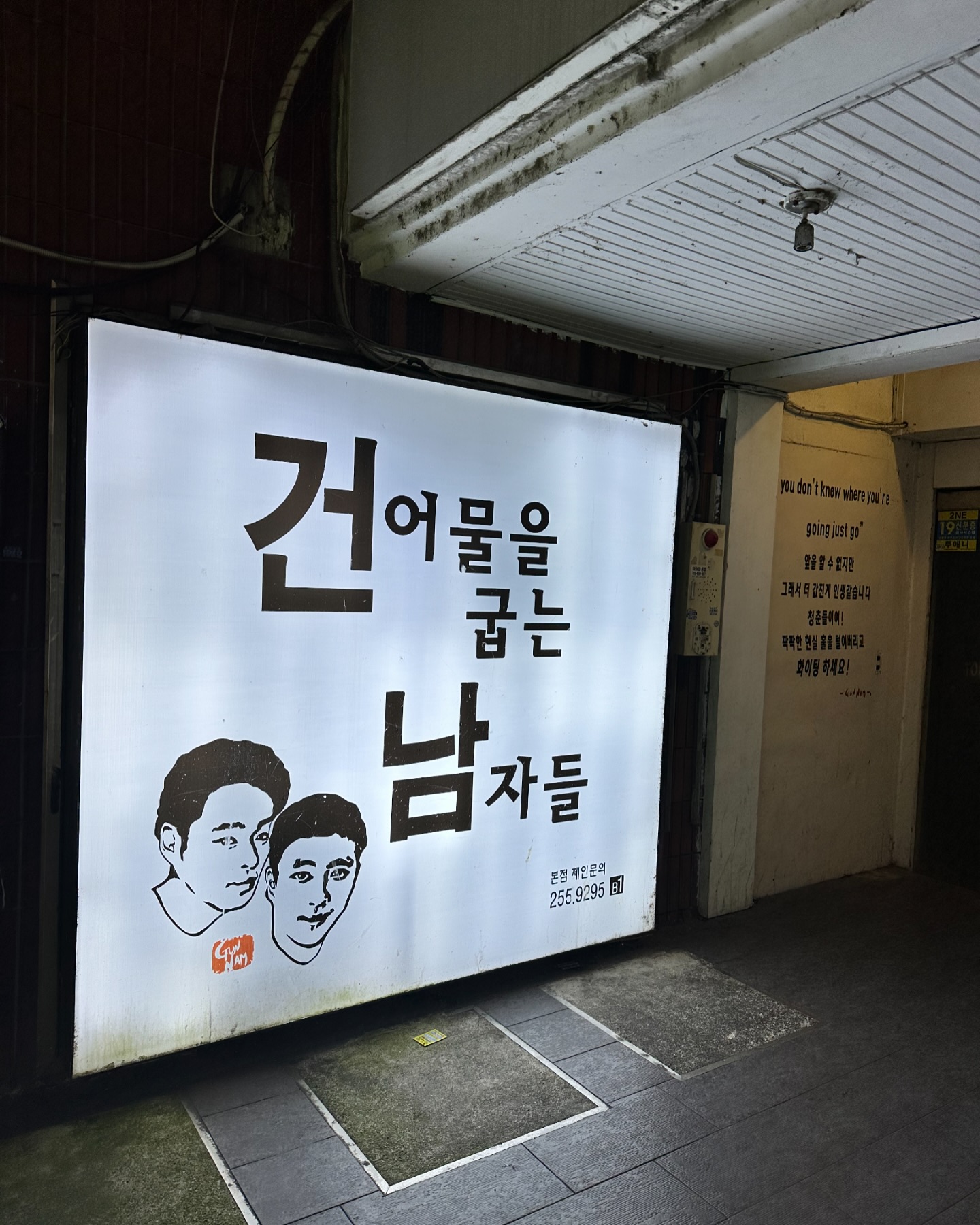 안녕하세요 피닉스스타즈 김아름입니다💕

이번 프로모션은 전주 북대에 위치한 건어물을굽는남자들을 다녀왔습니다.
피닉스머신은 1대 설치 되어있습니다.

간단한 안주와 시원한 술로 많은분들이 많이 찾는 건어물을굽는남자들이에요
다트도 누군가의 방해없이 던질수있어 좋습니다.

요즘같은 날씨에 시원한 술한잔 하며 다트 즐기러오세요~

#전북대 #건굽남 #전북대건어물 #전북대건굽남 #건어물을굽는남자들
#전북대술집 #전주다트 #피닉스다트 #퍼펙트코리아 #피닉스스타즈